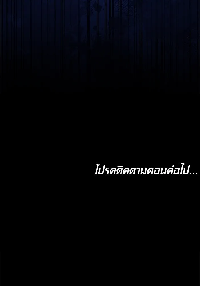 เหตุผลที่ฉันนอกใจ ตอนที่ 70 รูปที่ 116