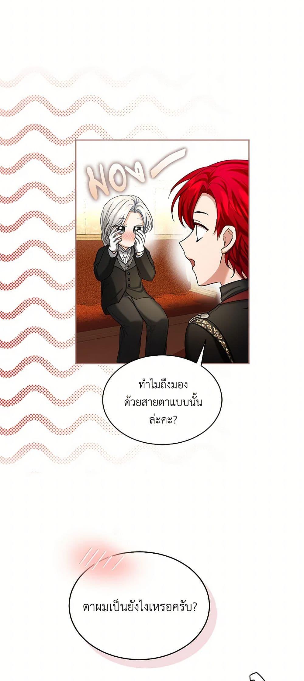 Manga-lc-com อ่านมังงะ อ่านการ์ตูน ออนไลน์ ฟรี The Duchess’s Contract Marriage ตอนที่ 1 2 3 4 5 6 7 8 9 10 11 12 13 14 ฟรี ไม่มีโฆษณา Manga-lc - อ่าน มังงะ อ่าน การ์ตูน ออนไลน์ อ่านมังงะ ฟรี