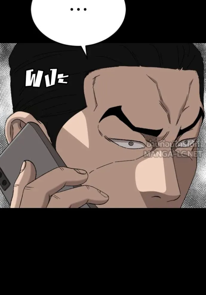 BAD GUY ตอนที่ 273 รูปที่ 108