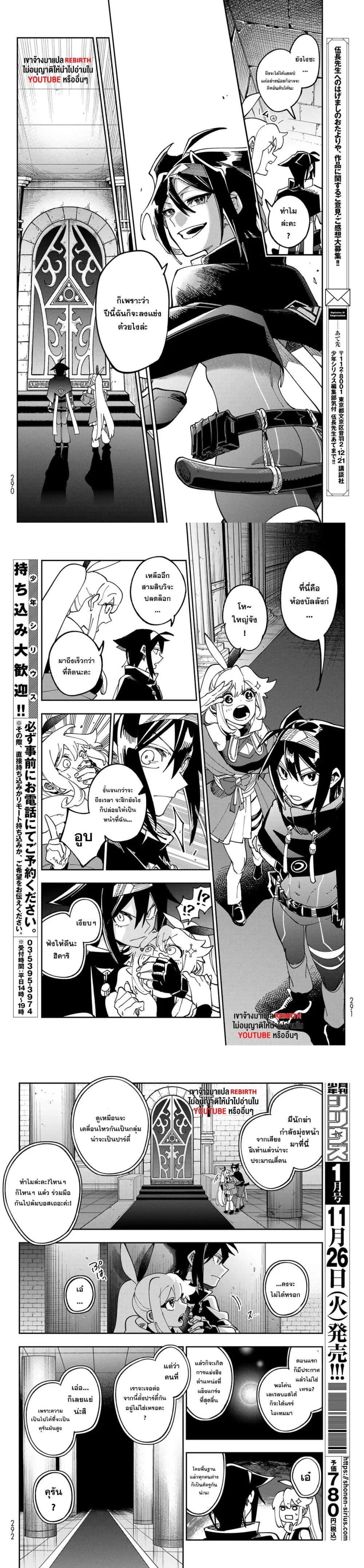 Manga-lc-com อ่านมังงะ อ่านการ์ตูน ออนไลน์ ฟรี Shadow Assassins World – Kage wa Usui kedo, Saikyou Ninja Yattemasu ตอนที่ 1 2 3 4 5 6 7 8 9 10 11 12 13 14 ฟรี ไม่มีโฆษณา Manga-lc - อ่าน มังงะ อ่าน การ์ตูน ออนไลน์ อ่านมังงะ ฟรี