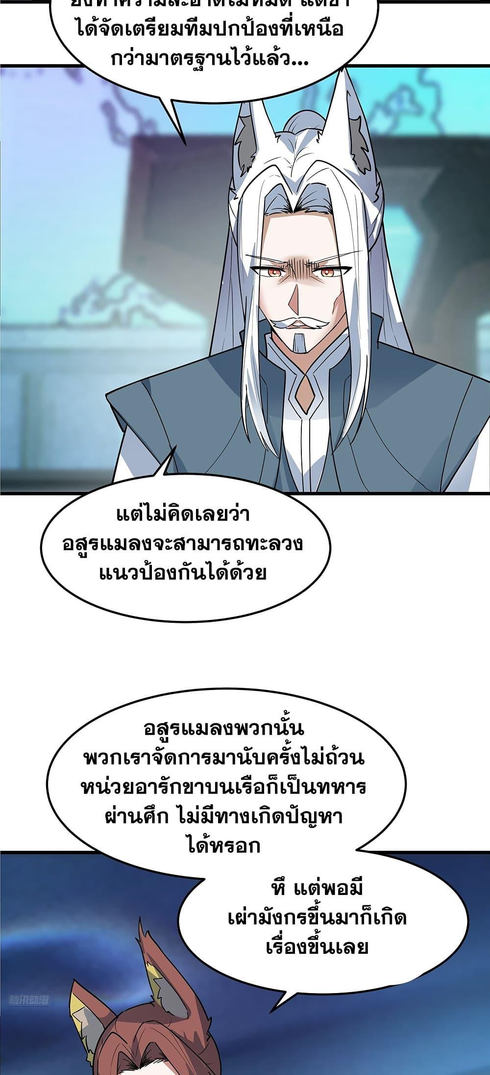Manga-lc-com อ่านมังงะ อ่านการ์ตูน ออนไลน์ ฟรี Martial Peak เทพยุทธ์เหนือโลก ตอนที่ 1 2 3 4 5 6 7 8 9 10 11 12 13 14 ฟรี ไม่มีโฆษณา Manga-lc - อ่าน มังงะ อ่าน การ์ตูน ออนไลน์ อ่านมังงะ ฟรี