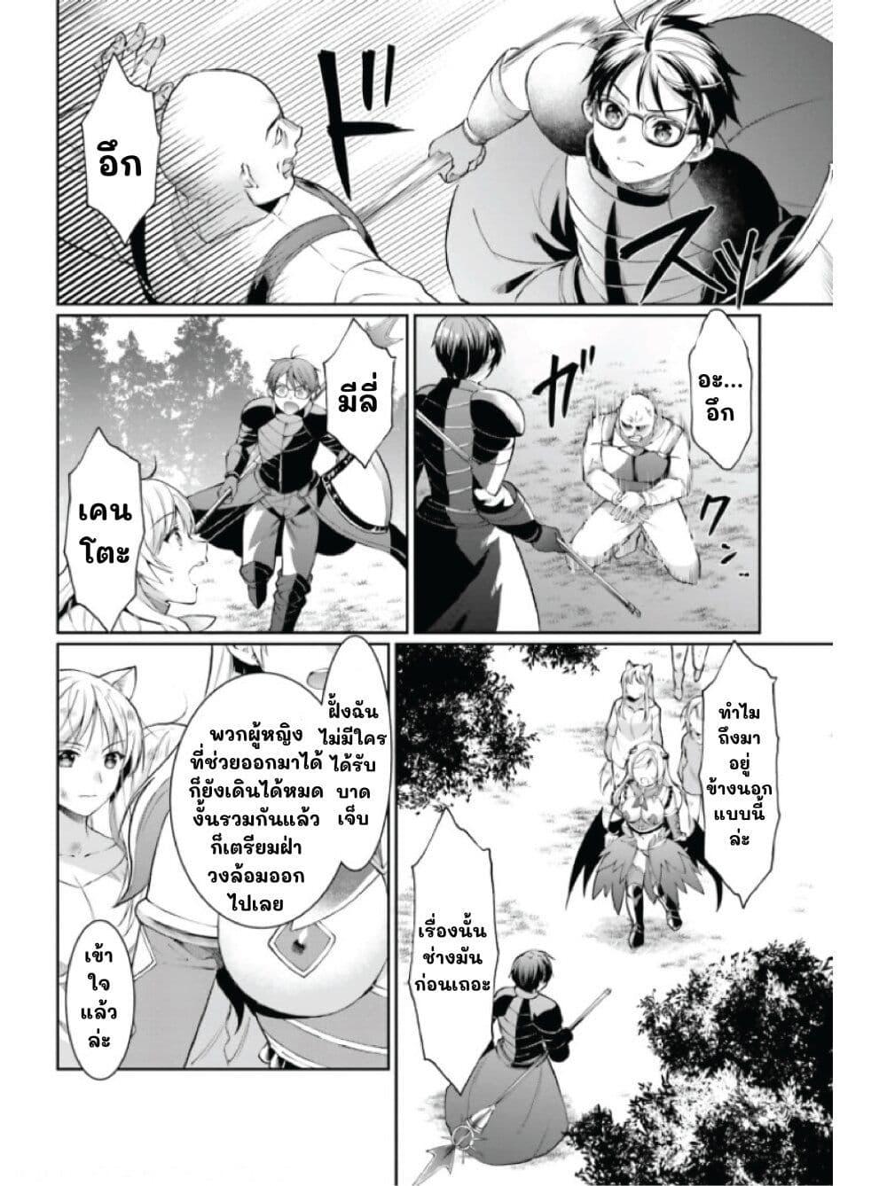 Manga-lc-com อ่านมังงะ อ่านการ์ตูน ออนไลน์ ฟรี Neta Chara Kari Play no Tsumori ga Isekai Shoukan ตอนที่ 1 2 3 4 5 6 7 8 9 10 11 12 13 14 ฟรี ไม่มีโฆษณา Manga-lc - อ่าน มังงะ อ่าน การ์ตูน ออนไลน์ อ่านมังงะ ฟรี