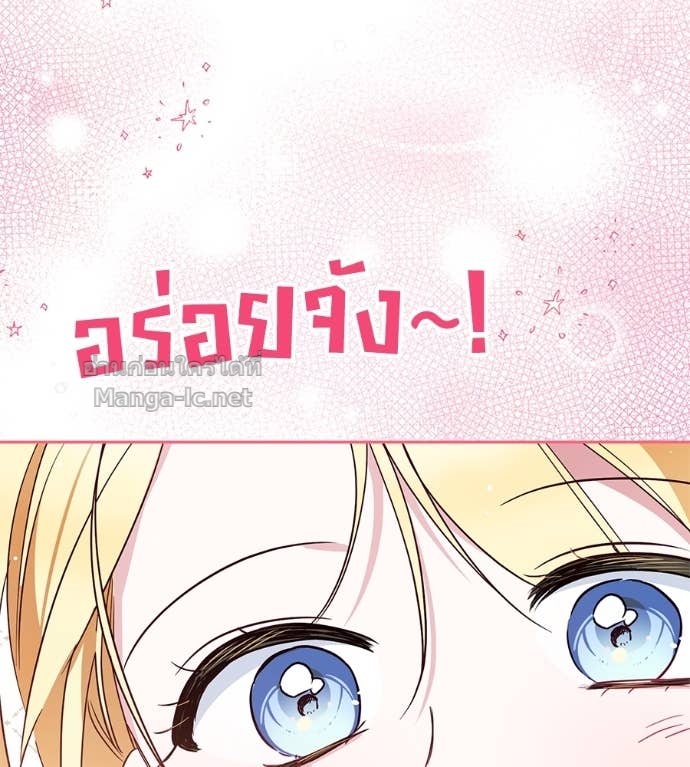 Doujin-Lc- อ่าน โดจิน มังฮวา เกาหลี ญี่ปุ่น จีน แปลไทย แกรนด์ดัชเชสล็อกมง ตอนที่ 1 2 3 4 5 6 7 8 9 10 11 12 13 14 ฟรี ไม่มีโฆษณา อ่าน โดจิน Manhwa เกาหลี ญี่ปุ่น จีน เรามีครบ คัดมาให้เน้นๆ โดจิน 18+ รับประกันความฟินโดย Doujin Lc