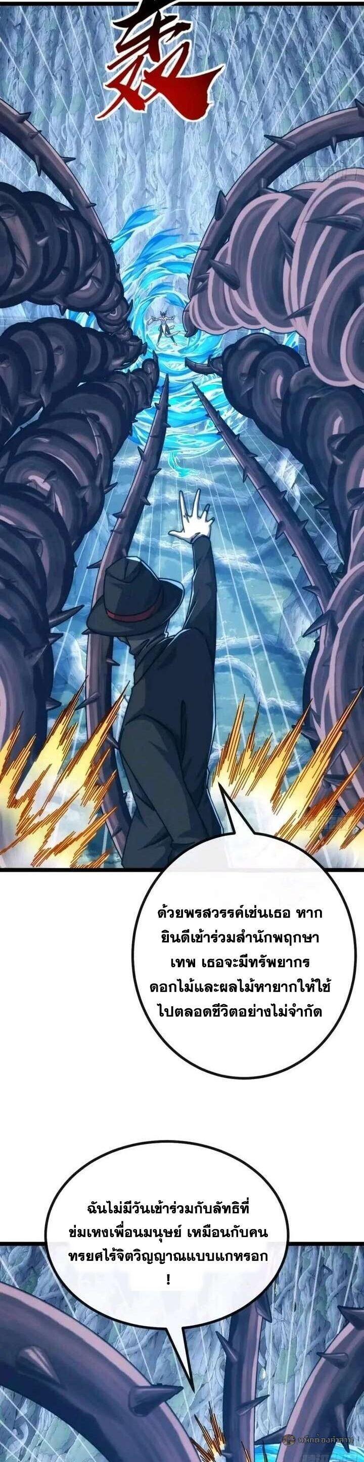 Manga-lc-com อ่านมังงะ อ่านการ์ตูน ออนไลน์ ฟรี Infinite Evolution From Zero ตอนที่ 1 2 3 4 5 6 7 8 9 10 11 12 13 14 ฟรี ไม่มีโฆษณา Manga-lc - อ่าน มังงะ อ่าน การ์ตูน ออนไลน์ อ่านมังงะ ฟรี