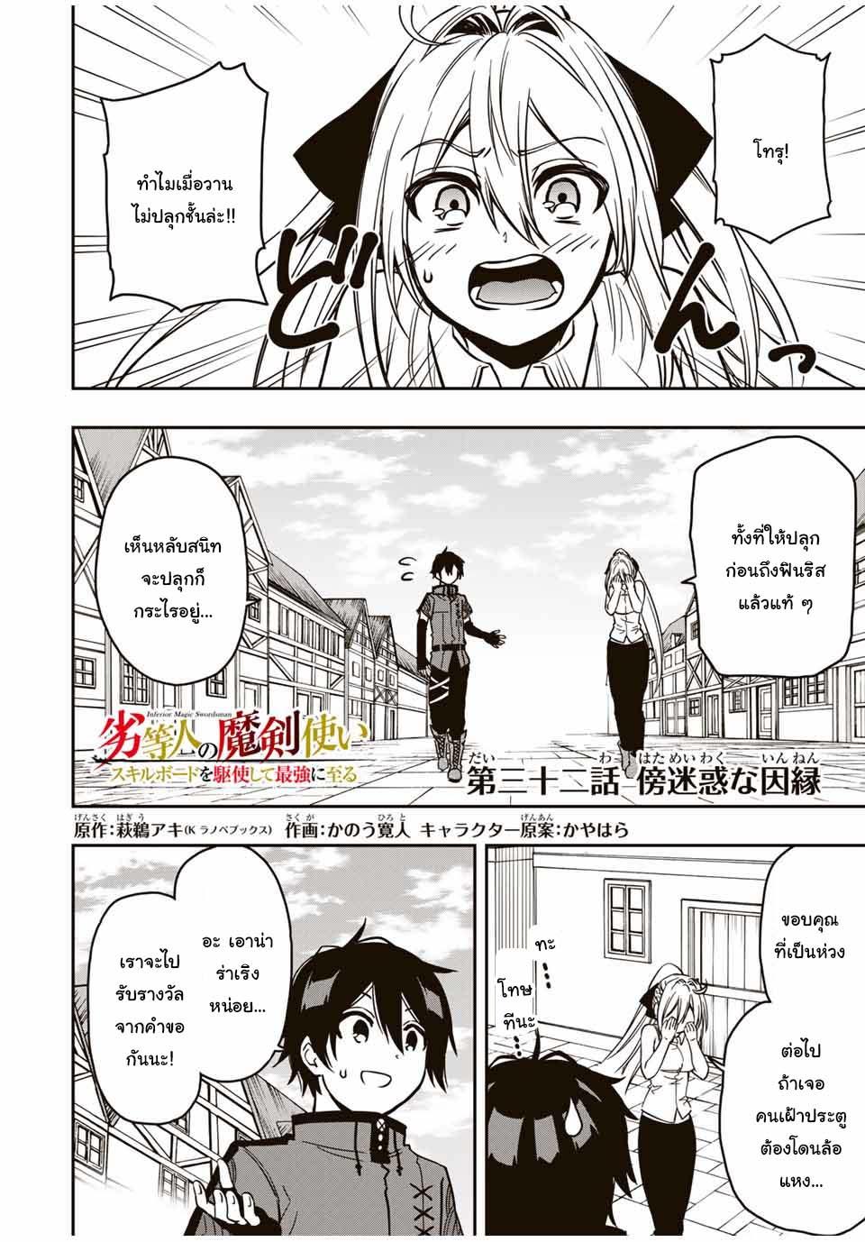 Manga-lc-com อ่านมังงะ อ่านการ์ตูน ออนไลน์ ฟรี Rettoujin no Maken Tsukai ตอนที่ 1 2 3 4 5 6 7 8 9 10 11 12 13 14 ฟรี ไม่มีโฆษณา Manga-lc - อ่าน มังงะ อ่าน การ์ตูน ออนไลน์ อ่านมังงะ ฟรี