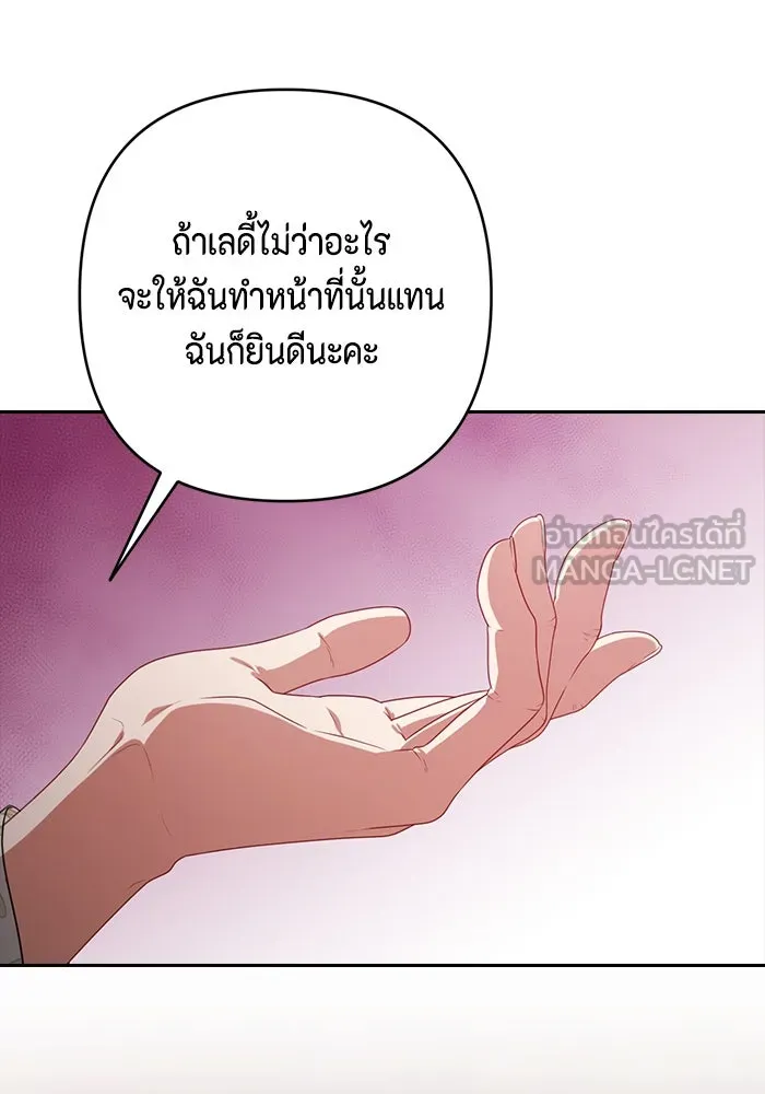 ละครชีวิตลิขิตรัก ตอนที่ 21 รูปที่ 33