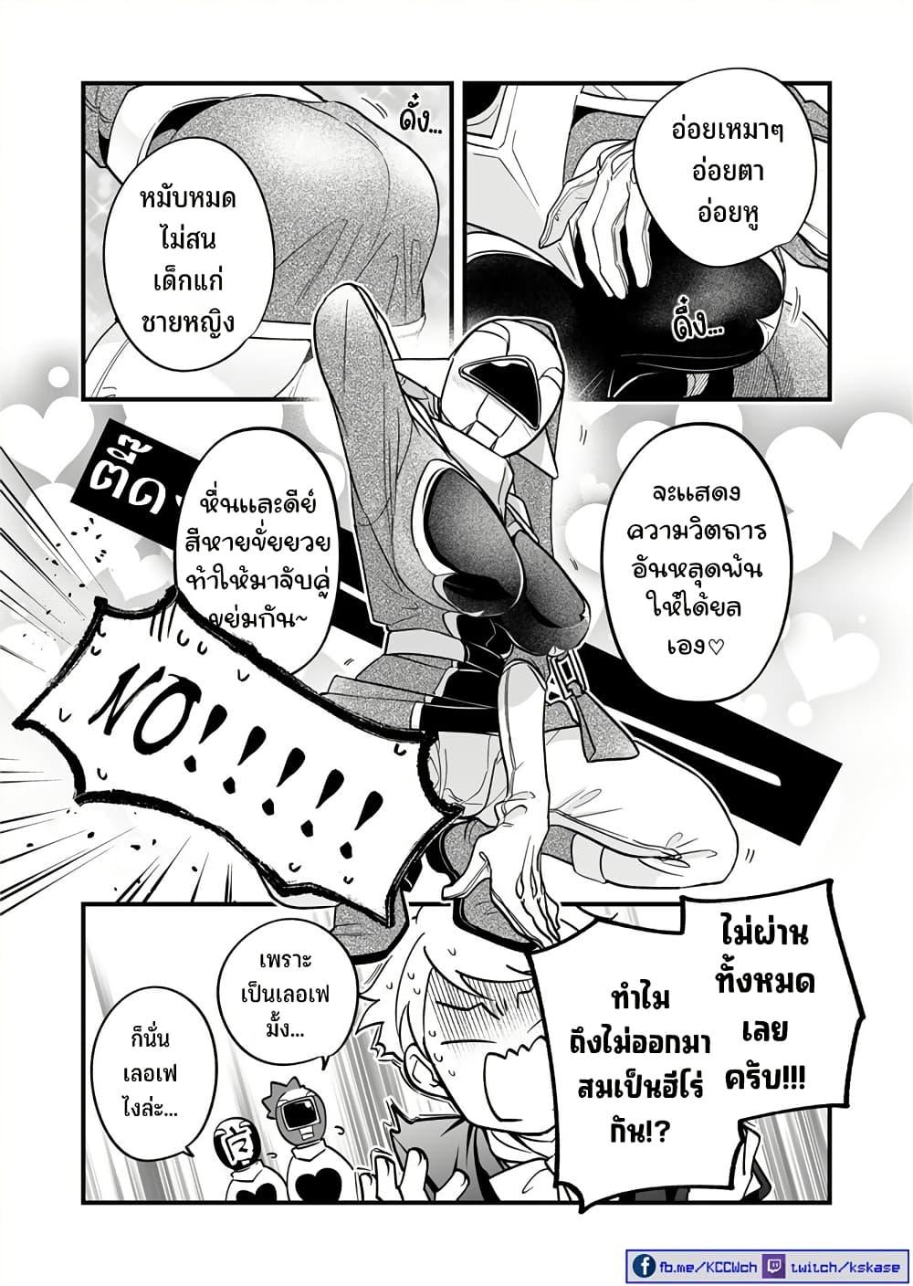 Manga-lc-com อ่านมังงะ อ่านการ์ตูน ออนไลน์ ฟรี Saikyou Yuusha PARTY ha Ai ga Shiritai ตอนที่ 1 2 3 4 5 6 7 8 9 10 11 12 13 14 ฟรี ไม่มีโฆษณา Manga-lc - อ่าน มังงะ อ่าน การ์ตูน ออนไลน์ อ่านมังงะ ฟรี