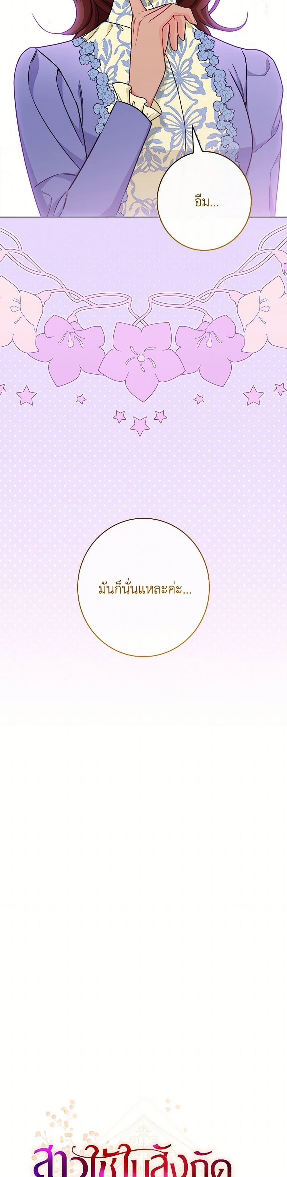 Manga-lc-com อ่านมังงะ อ่านการ์ตูน ออนไลน์ ฟรี The Villainess Empress’s Attendant ตอนที่ 1 2 3 4 5 6 7 8 9 10 11 12 13 14 ฟรี ไม่มีโฆษณา Manga-lc - อ่าน มังงะ อ่าน การ์ตูน ออนไลน์ อ่านมังงะ ฟรี