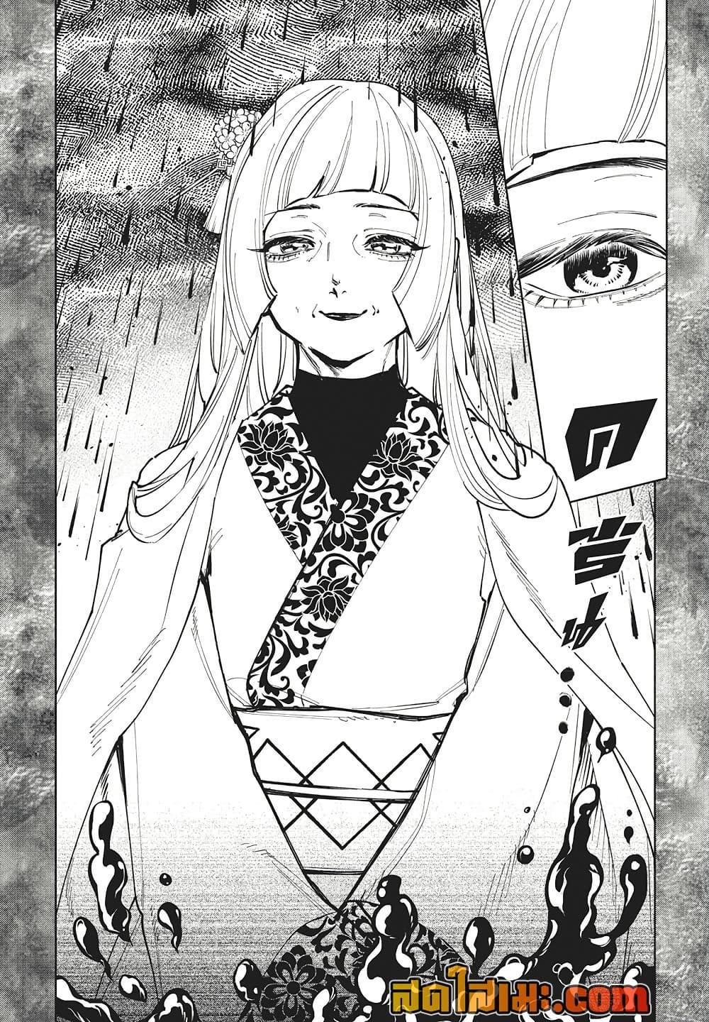 Manga-lc-com อ่านมังงะ อ่านการ์ตูน ออนไลน์ ฟรี Ichi the Witch ตอนที่ 1 2 3 4 5 6 7 8 9 10 11 12 13 14 ฟรี ไม่มีโฆษณา Manga-lc - อ่าน มังงะ อ่าน การ์ตูน ออนไลน์ อ่านมังงะ ฟรี