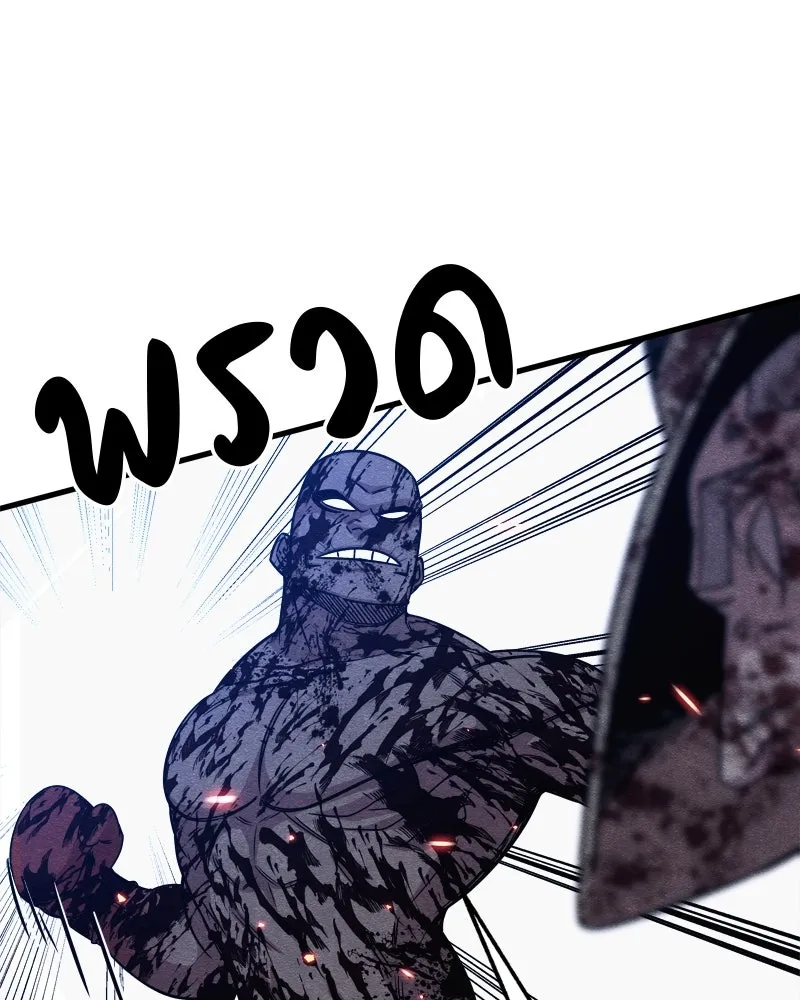 Zombie X Slasher ตอนที่ 66 รูปที่ 55