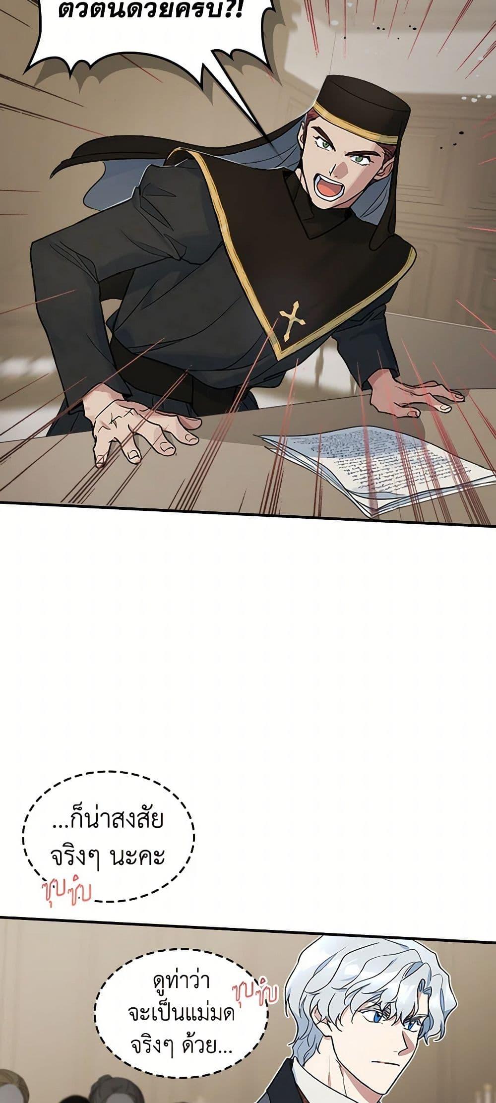 Manga-lc-com อ่านมังงะ อ่านการ์ตูน ออนไลน์ ฟรี The Lady and the Beast ตอนที่ 1 2 3 4 5 6 7 8 9 10 11 12 13 14 ฟรี ไม่มีโฆษณา Manga-lc - อ่าน มังงะ อ่าน การ์ตูน ออนไลน์ อ่านมังงะ ฟรี