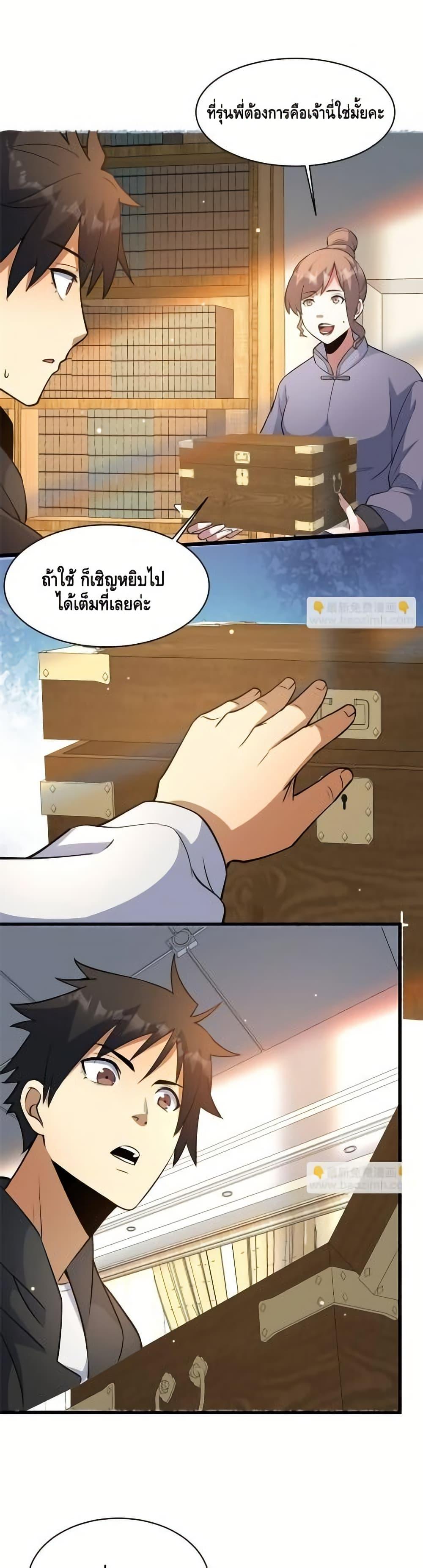 Manga-lc-com อ่านมังงะ อ่านการ์ตูน ออนไลน์ ฟรี TheBestMedica ตอนที่ 1 2 3 4 5 6 7 8 9 10 11 12 13 14 ฟรี ไม่มีโฆษณา Manga-lc - อ่าน มังงะ อ่าน การ์ตูน ออนไลน์ อ่านมังงะ ฟรี