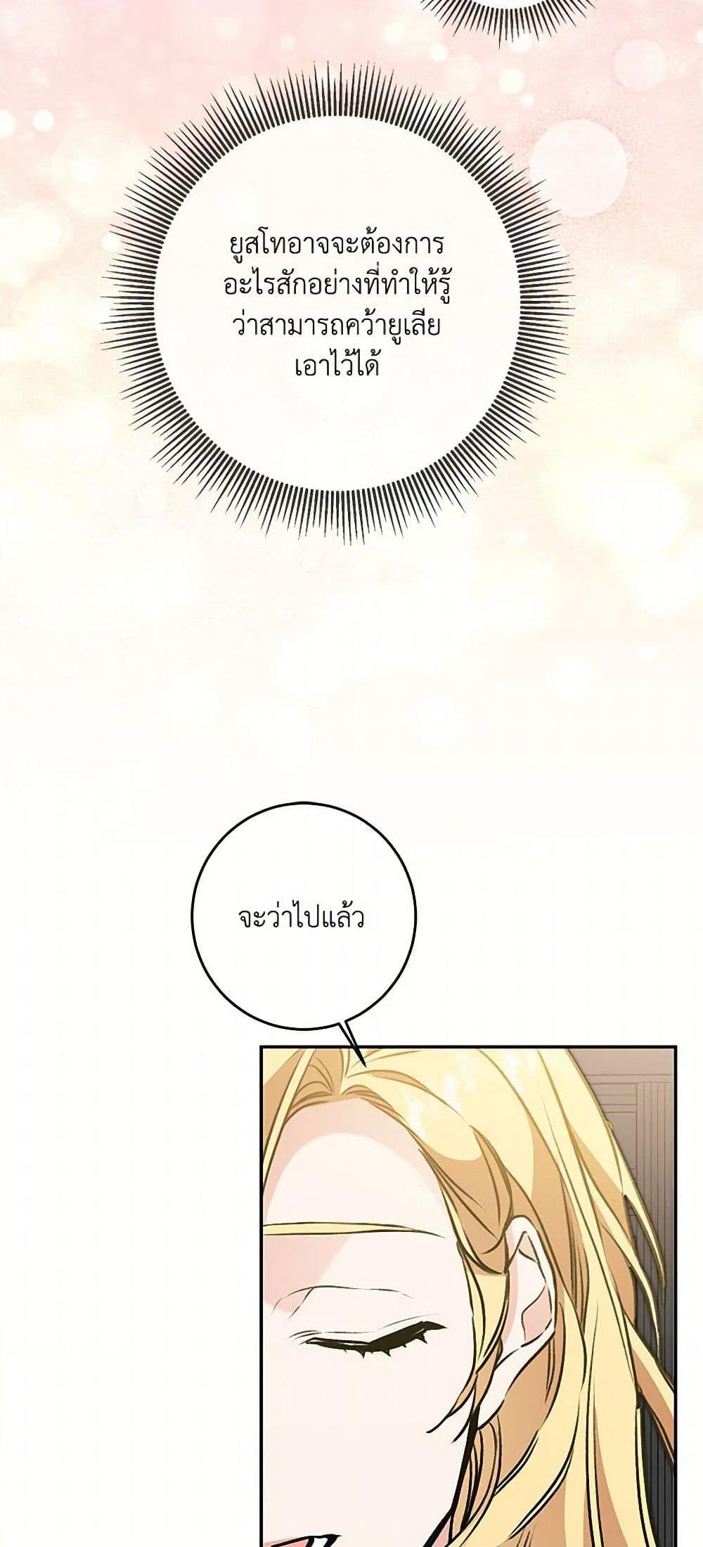 Manga-lc-com อ่านมังงะ อ่านการ์ตูน ออนไลน์ ฟรี I’ve Become the Villainous Empress of a Novel ตอนที่ 1 2 3 4 5 6 7 8 9 10 11 12 13 14 ฟรี ไม่มีโฆษณา Manga-lc - อ่าน มังงะ อ่าน การ์ตูน ออนไลน์ อ่านมังงะ ฟรี
