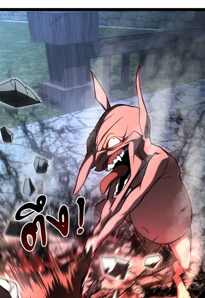 ก็อบลินเลเวล 999 ตอนที่ 17 รูปที่ 88