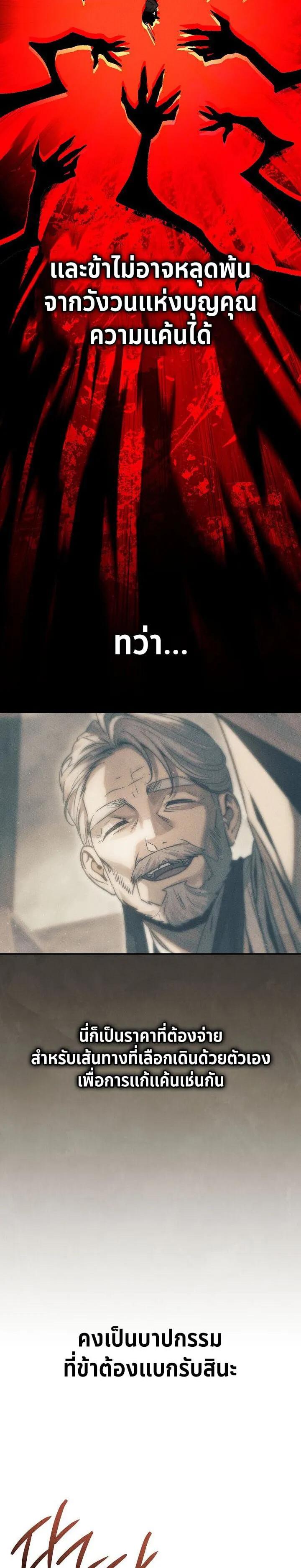 Manga-lc-com อ่านมังงะ อ่านการ์ตูน ออนไลน์ ฟรี The Great Heavenly Demon Sovereign ตอนที่ 1 2 3 4 5 6 7 8 9 10 11 12 13 14 ฟรี ไม่มีโฆษณา Manga-lc - อ่าน มังงะ อ่าน การ์ตูน ออนไลน์ อ่านมังงะ ฟรี