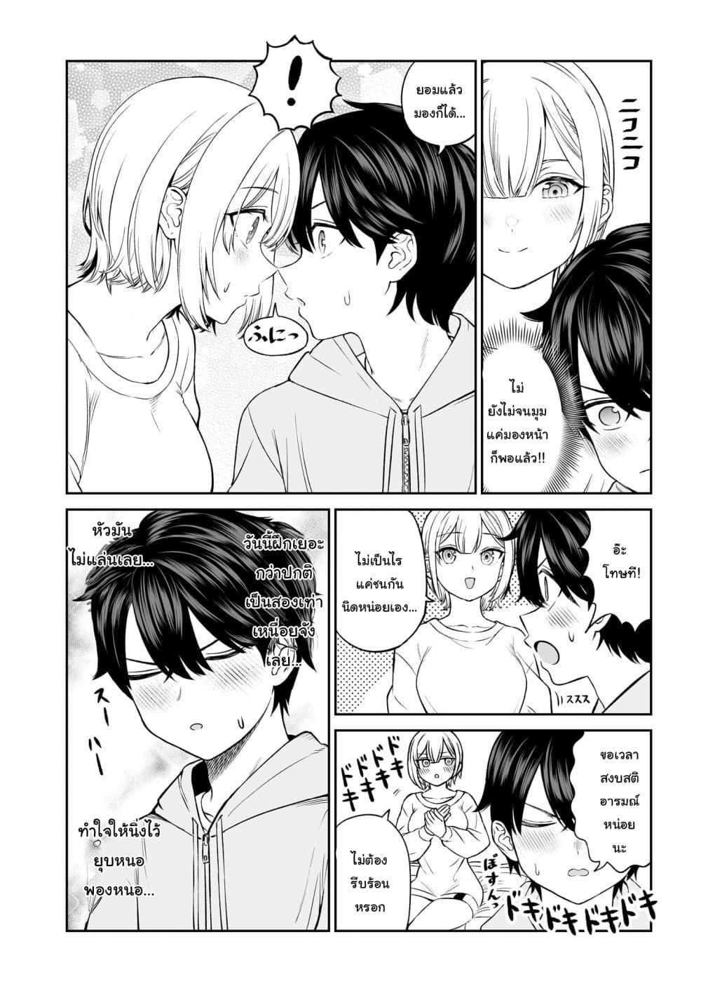 Manga-lc-com อ่านมังงะ อ่านการ์ตูน ออนไลน์ ฟรี Ouji-sama no Tomodachi ตอนที่ 1 2 3 4 5 6 7 8 9 10 11 12 13 14 ฟรี ไม่มีโฆษณา Manga-lc - อ่าน มังงะ อ่าน การ์ตูน ออนไลน์ อ่านมังงะ ฟรี