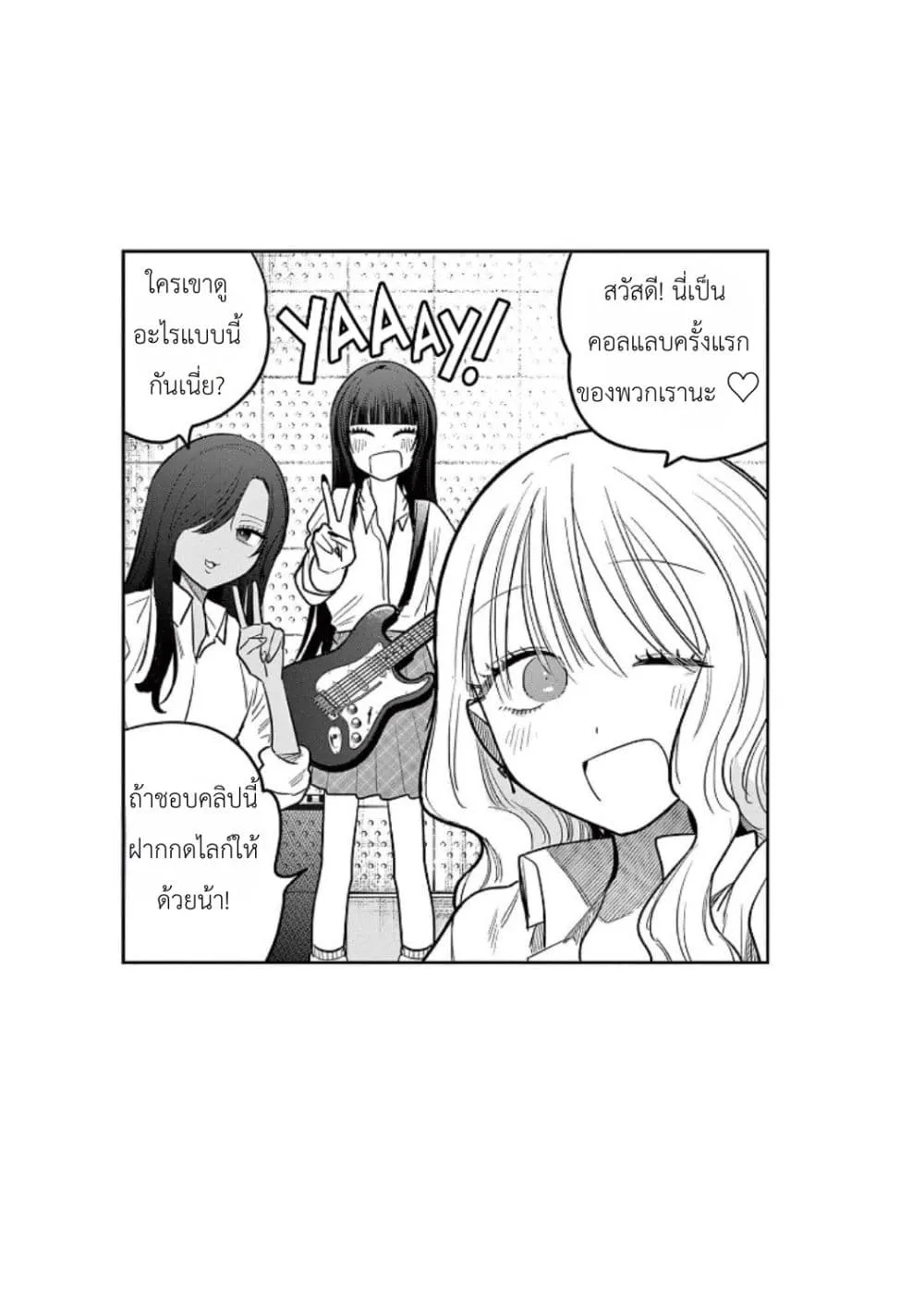 Manga-lc-com อ่านมังงะ อ่านการ์ตูน ออนไลน์ ฟรี #Gyaru to Gyaru no Yuri ตอนที่ 1 2 3 4 5 6 7 8 9 10 11 12 13 14 ฟรี ไม่มีโฆษณา Manga-lc - อ่าน มังงะ อ่าน การ์ตูน ออนไลน์ อ่านมังงะ ฟรี