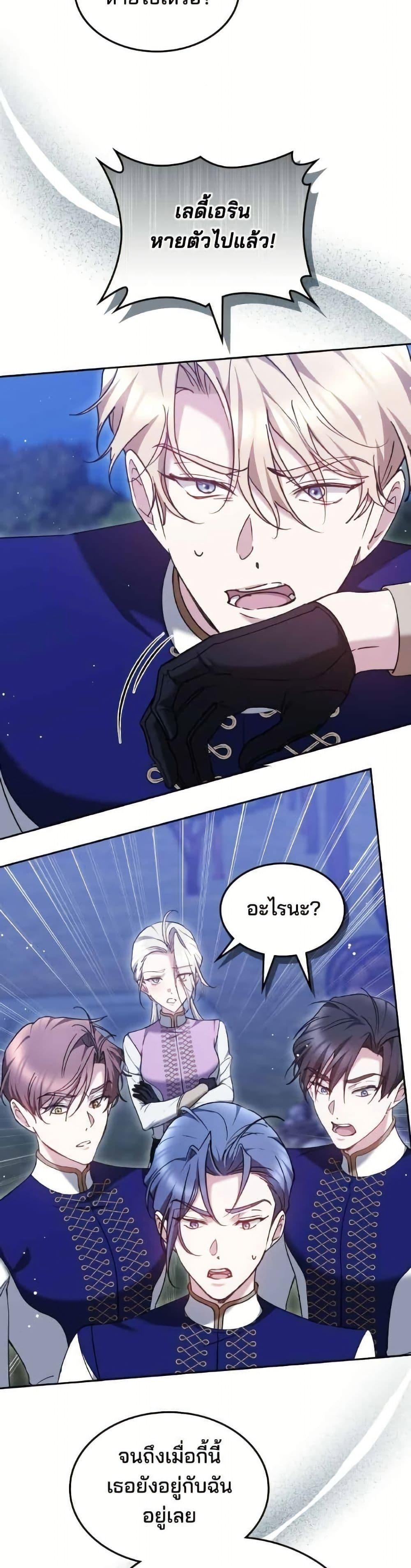 Manga-lc-com อ่านมังงะ อ่านการ์ตูน ออนไลน์ ฟรี The Reason Why the Villainess Picked up a Sword ตอนที่ 1 2 3 4 5 6 7 8 9 10 11 12 13 14 ฟรี ไม่มีโฆษณา Manga-lc - อ่าน มังงะ อ่าน การ์ตูน ออนไลน์ อ่านมังงะ ฟรี