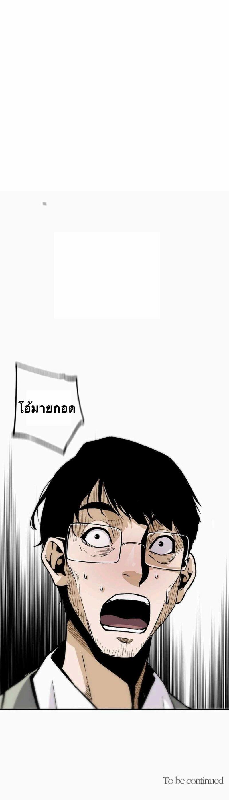 Manga-lc-com อ่านมังงะ อ่านการ์ตูน ออนไลน์ ฟรี Return of the Legend ตอนที่ 1 2 3 4 5 6 7 8 9 10 11 12 13 14 ฟรี ไม่มีโฆษณา Manga-lc - อ่าน มังงะ อ่าน การ์ตูน ออนไลน์ อ่านมังงะ ฟรี