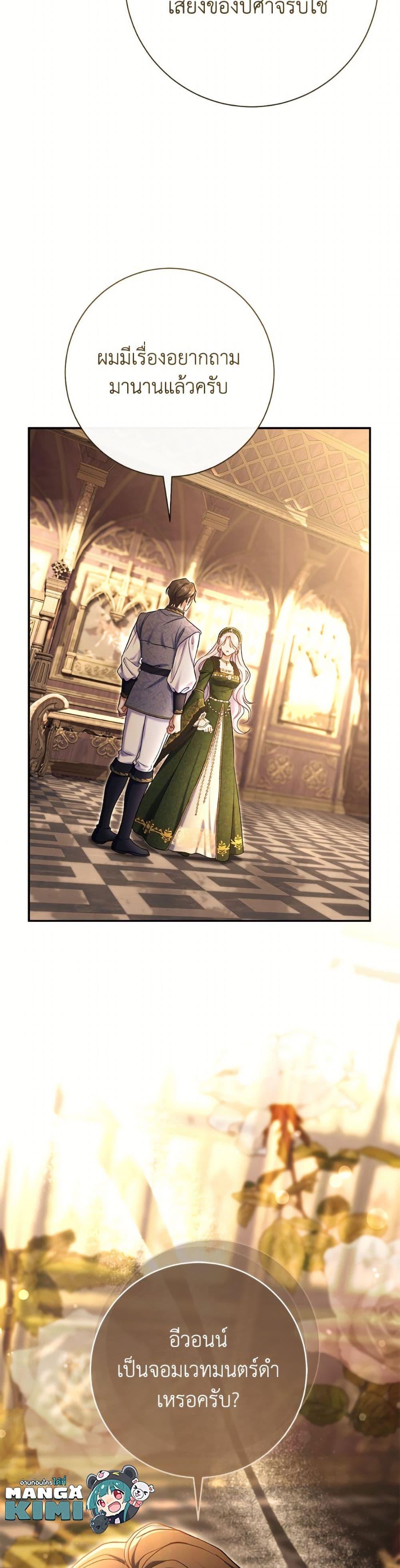 Manga-lc-com อ่านมังงะ อ่านการ์ตูน ออนไลน์ ฟรี The Villain’s Match Is Too Perfect ตอนที่ 1 2 3 4 5 6 7 8 9 10 11 12 13 14 ฟรี ไม่มีโฆษณา Manga-lc - อ่าน มังงะ อ่าน การ์ตูน ออนไลน์ อ่านมังงะ ฟรี