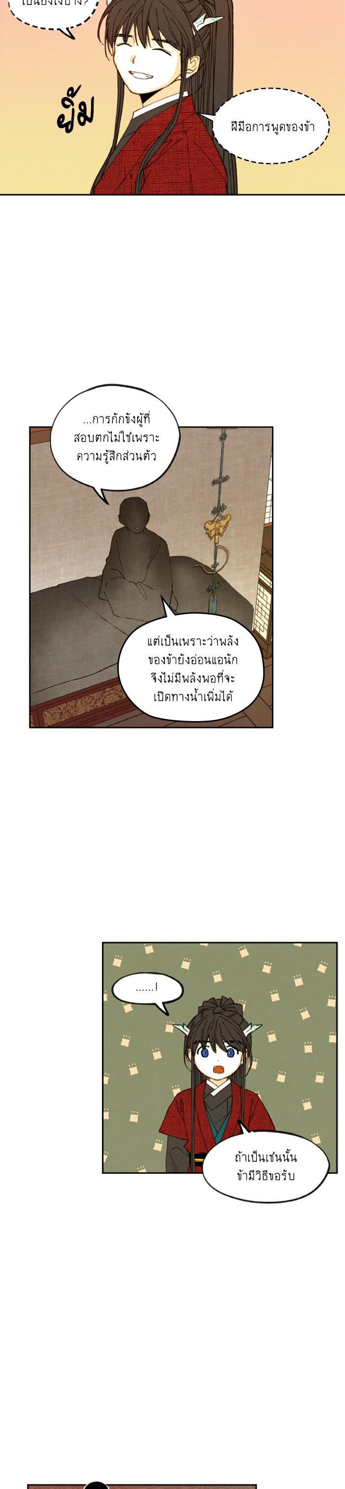 Manga-lc-com อ่านมังงะ อ่านการ์ตูน ออนไลน์ ฟรี How to Become a Dragon ตอนที่ 1 2 3 4 5 6 7 8 9 10 11 12 13 14 ฟรี ไม่มีโฆษณา Manga-lc - อ่าน มังงะ อ่าน การ์ตูน ออนไลน์ อ่านมังงะ ฟรี