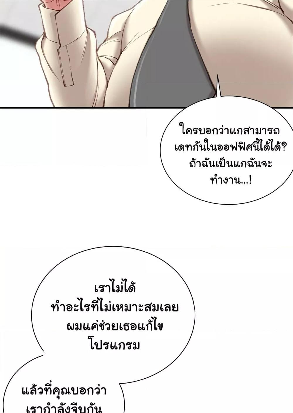Doujin-Lc- อ่าน โดจิน มังฮวา เกาหลี ญี่ปุ่น จีน แปลไทย Distractions ตอนที่ 1 2 3 4 5 6 7 8 9 10 11 12 13 14 ฟรี ไม่มีโฆษณา อ่าน โดจิน Manhwa เกาหลี ญี่ปุ่น จีน เรามีครบ คัดมาให้เน้นๆ โดจิน 18+ รับประกันความฟินโดย  Doujin Lc