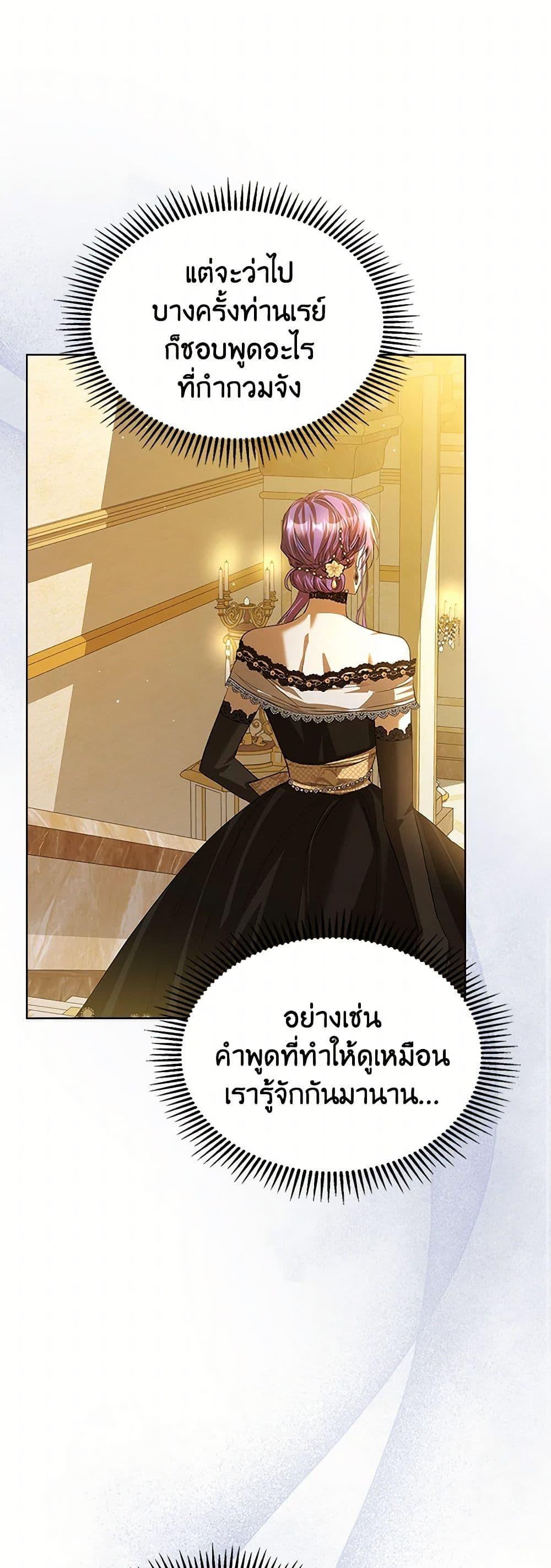 Manga-lc-com อ่านมังงะ อ่านการ์ตูน ออนไลน์ ฟรี The Heroine Had an Affair With My Fiance ตอนที่ 1 2 3 4 5 6 7 8 9 10 11 12 13 14 ฟรี ไม่มีโฆษณา Manga-lc - อ่าน มังงะ อ่าน การ์ตูน ออนไลน์ อ่านมังงะ ฟรี