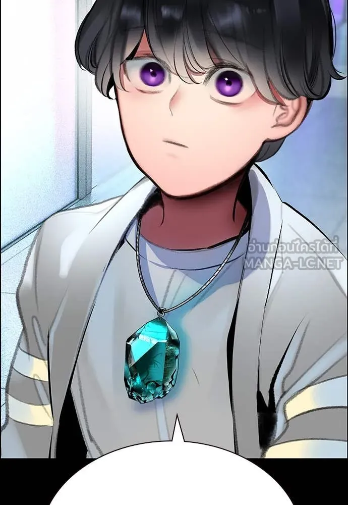 Jungle Juice ตอนที่ 171 รูปที่ 49