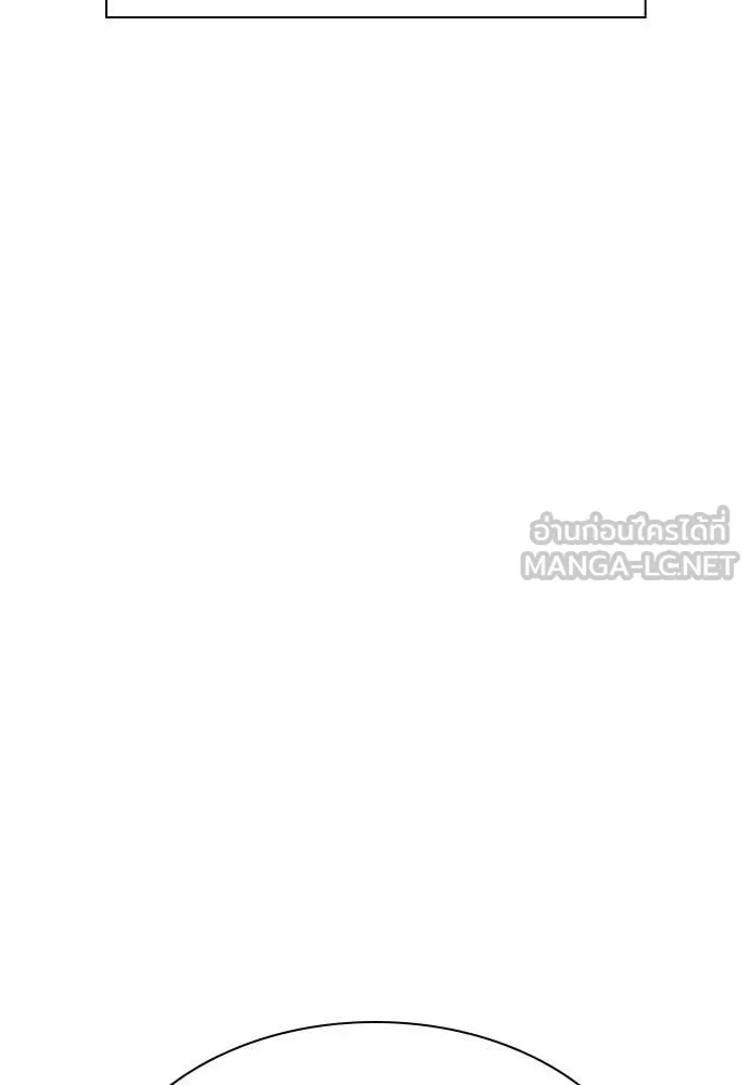 Jungle Juice ตอนที่ 177 รูปที่ 49