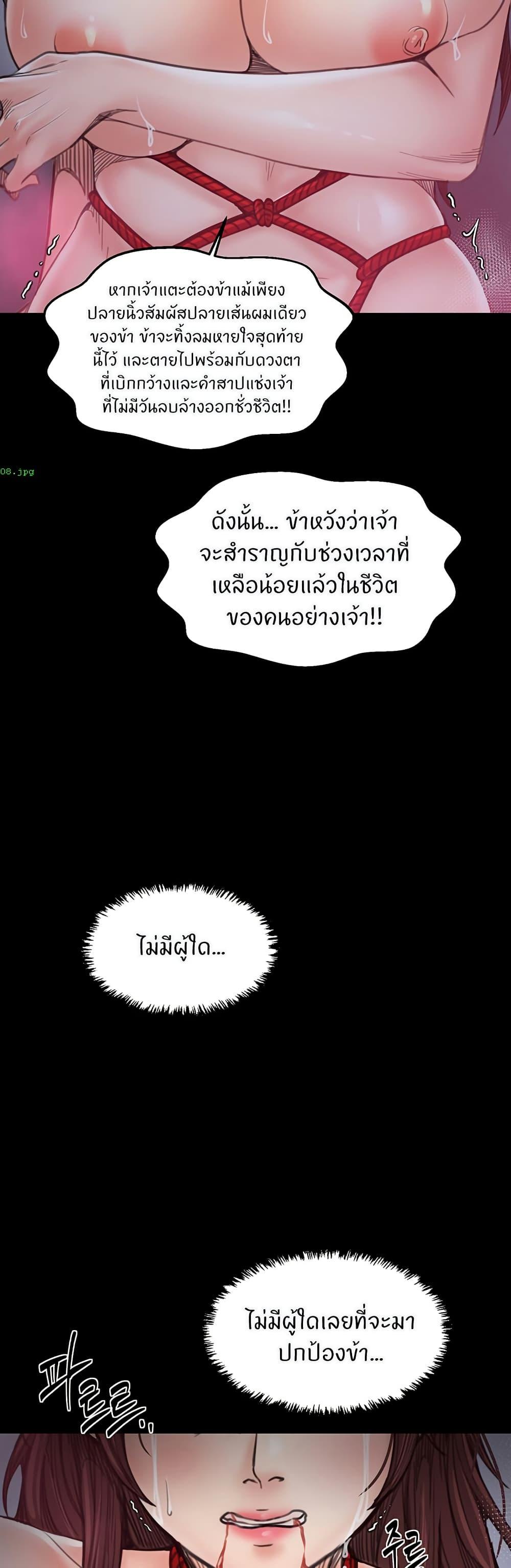 Doujin-Lc- อ่าน โดจิน มังฮวา เกาหลี ญี่ปุ่น จีน แปลไทย The Servant’s Story ตอนที่ 1 2 3 4 5 6 7 8 9 10 11 12 13 14 ฟรี ไม่มีโฆษณา อ่าน โดจิน Manhwa เกาหลี ญี่ปุ่น จีน เรามีครบ คัดมาให้เน้นๆ โดจิน 18+ รับประกันความฟินโดย  Doujin Lc