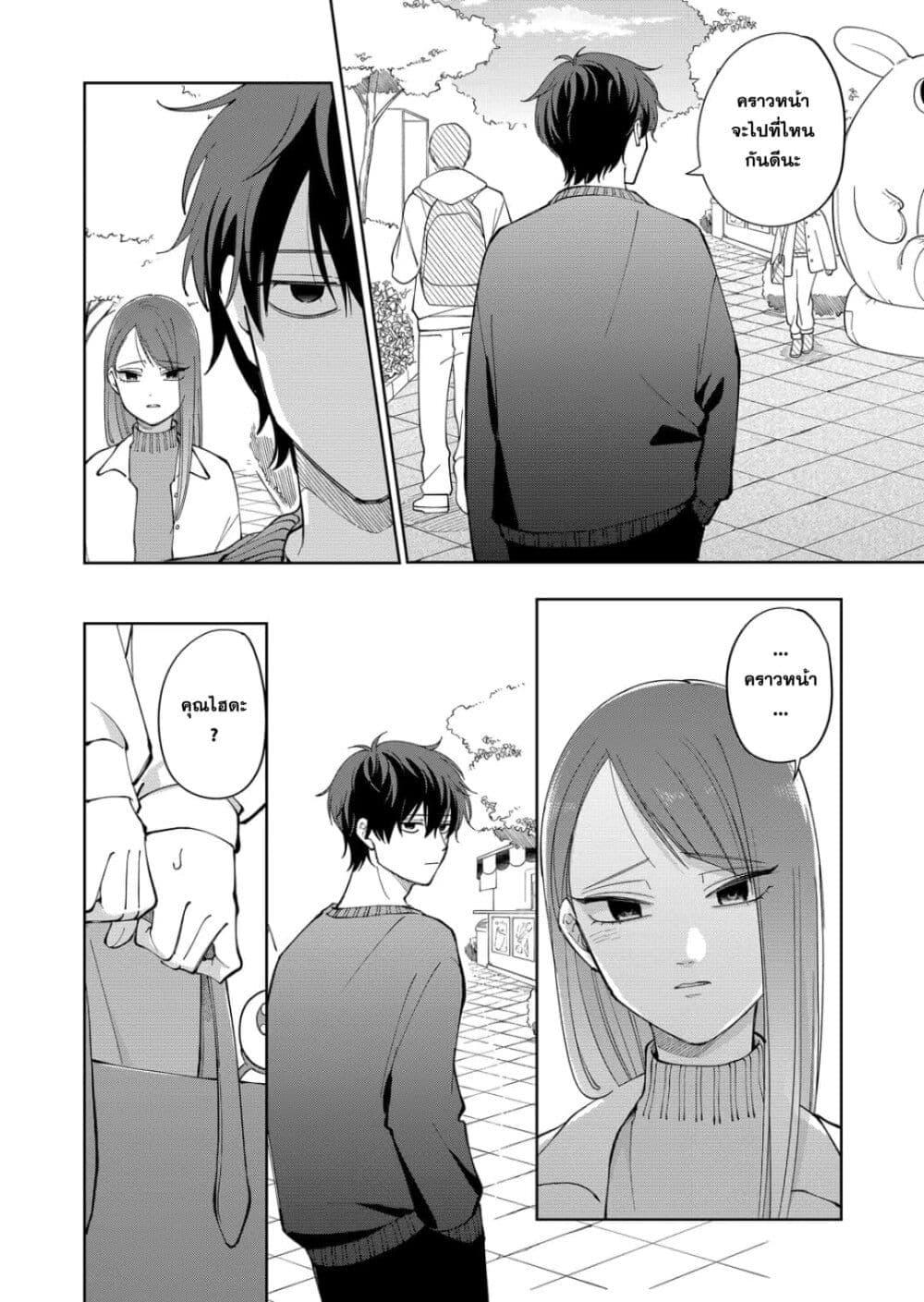 Manga-lc-com อ่านมังงะ อ่านการ์ตูน ออนไลน์ ฟรี Moriagaranai Date ตอนที่ 1 2 3 4 5 6 7 8 9 10 11 12 13 14 ฟรี ไม่มีโฆษณา Manga-lc - อ่าน มังงะ อ่าน การ์ตูน ออนไลน์ อ่านมังงะ ฟรี