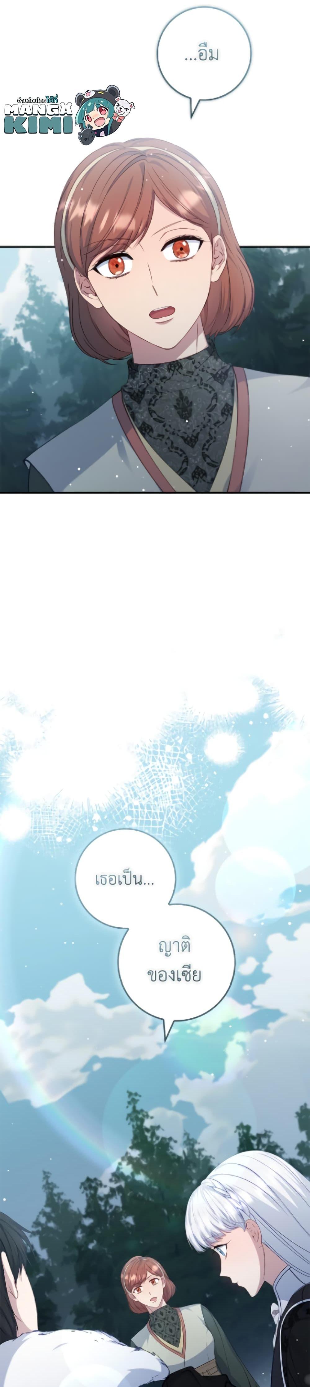 Manga-lc-com อ่านมังงะ อ่านการ์ตูน ออนไลน์ ฟรี Fakes Don’t Want To Be Real ตอนที่ 1 2 3 4 5 6 7 8 9 10 11 12 13 14 ฟรี ไม่มีโฆษณา Manga-lc - อ่าน มังงะ อ่าน การ์ตูน ออนไลน์ อ่านมังงะ ฟรี