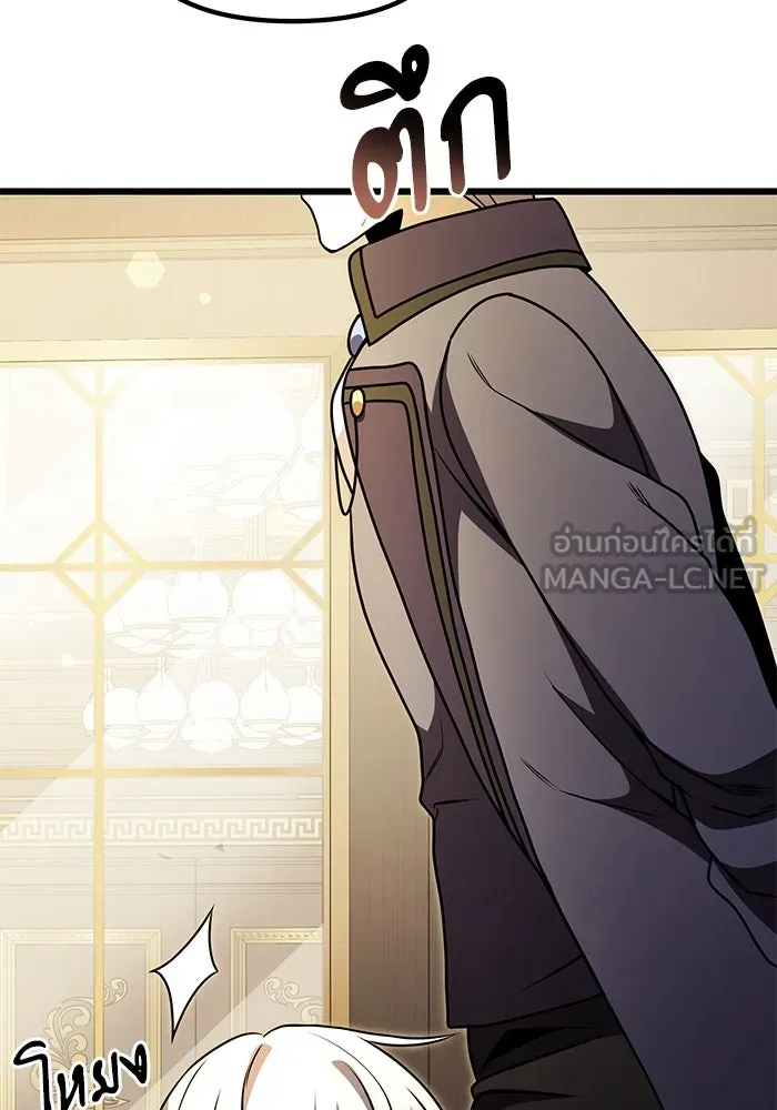 อัศวินดำล่าท้าเวลา ตอนที่ 22 รูปที่ 69