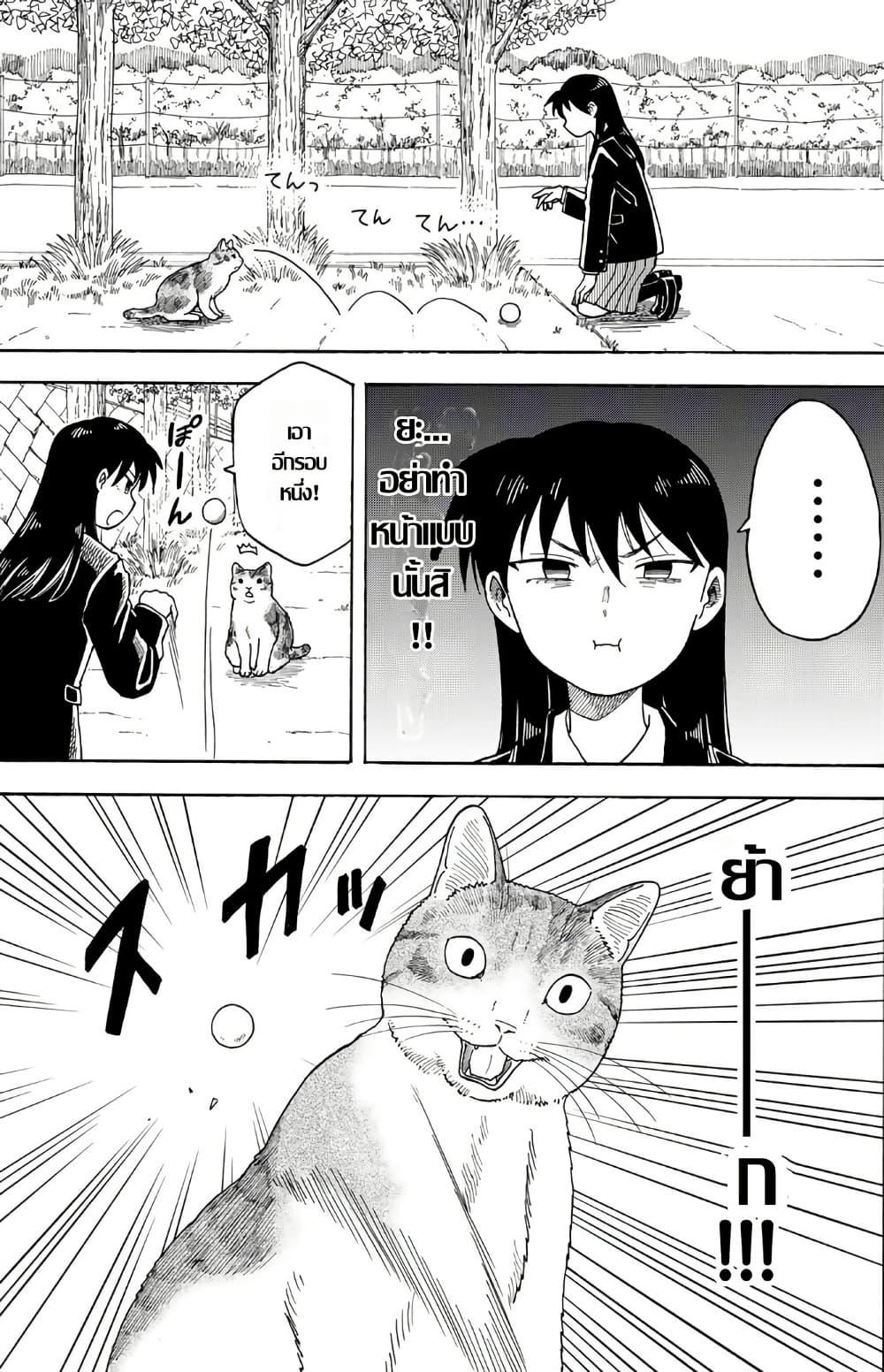 Manga-lc-com อ่านมังงะ อ่านการ์ตูน ออนไลน์ ฟรี Yuzuki Becomes A Cat ตอนที่ 1 2 3 4 5 6 7 8 9 10 11 12 13 14 ฟรี ไม่มีโฆษณา Manga-lc - อ่าน มังงะ อ่าน การ์ตูน ออนไลน์ อ่านมังงะ ฟรี