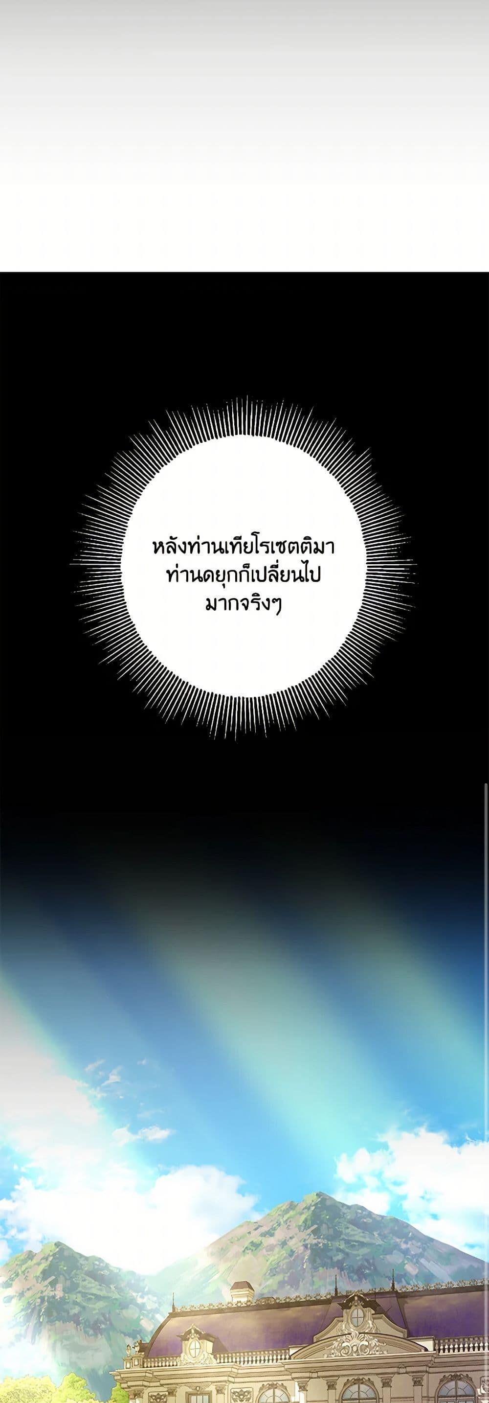 Manga-lc-com อ่านมังงะ อ่านการ์ตูน ออนไลน์ ฟรี Made Into the Main Character ตอนที่ 1 2 3 4 5 6 7 8 9 10 11 12 13 14 ฟรี ไม่มีโฆษณา Manga-lc - อ่าน มังงะ อ่าน การ์ตูน ออนไลน์ อ่านมังงะ ฟรี