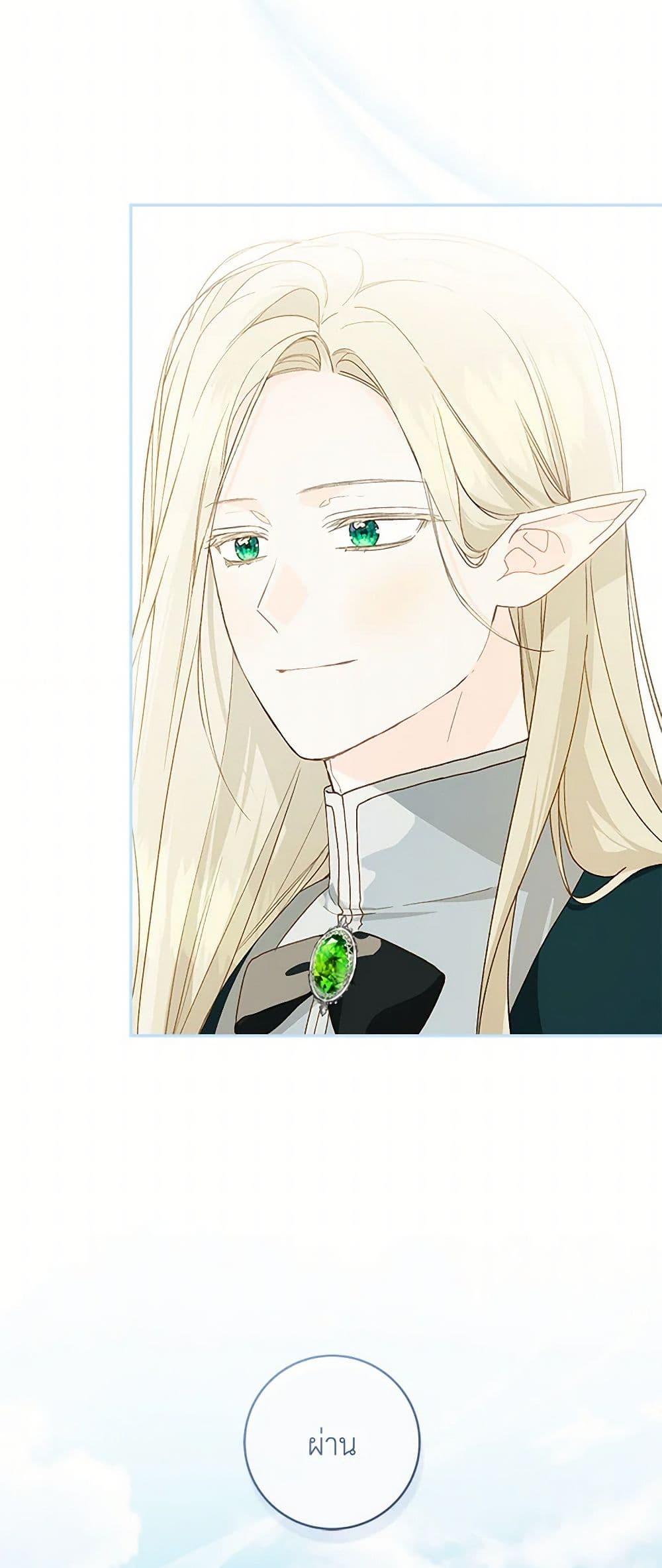 Manga-lc-com อ่านมังงะ อ่านการ์ตูน ออนไลน์ ฟรี My Farm by the Palace ตอนที่ 1 2 3 4 5 6 7 8 9 10 11 12 13 14 ฟรี ไม่มีโฆษณา Manga-lc - อ่าน มังงะ อ่าน การ์ตูน ออนไลน์ อ่านมังงะ ฟรี