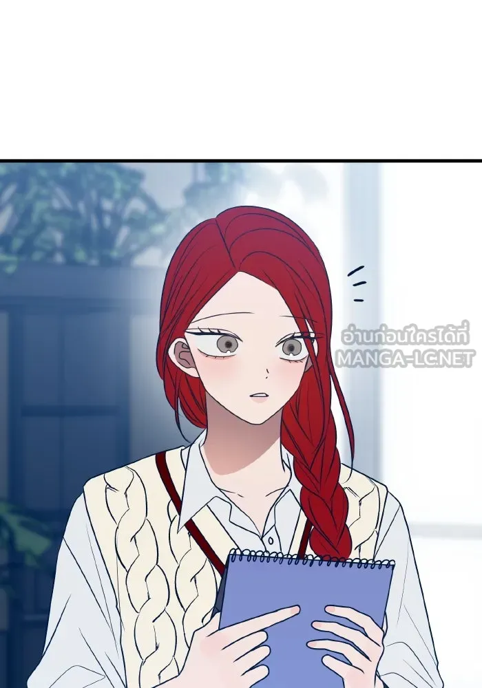 รักนี้ไม่มีรีไซเคิล ตอนที่ 81 รูปที่ 75