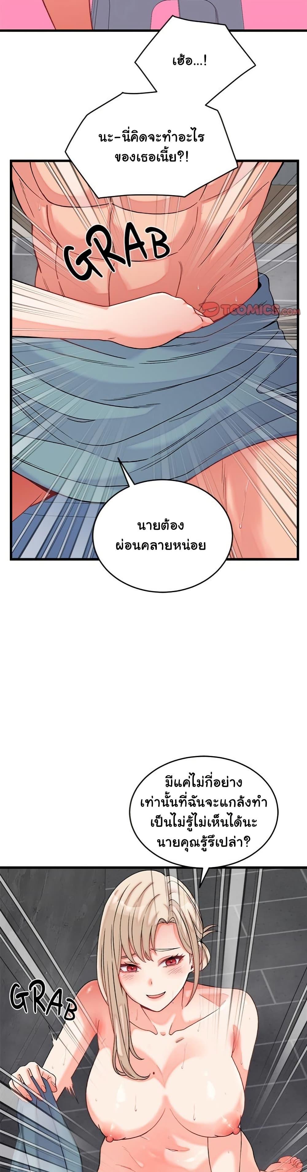 Doujin-Lc- อ่าน โดจิน มังฮวา เกาหลี ญี่ปุ่น จีน แปลไทย From Pauper to Prince ตอนที่ 1 2 3 4 5 6 7 8 9 10 11 12 13 14 ฟรี ไม่มีโฆษณา อ่าน โดจิน Manhwa เกาหลี ญี่ปุ่น จีน เรามีครบ คัดมาให้เน้นๆ โดจิน 18+ รับประกันความฟินโดย  Doujin Lc