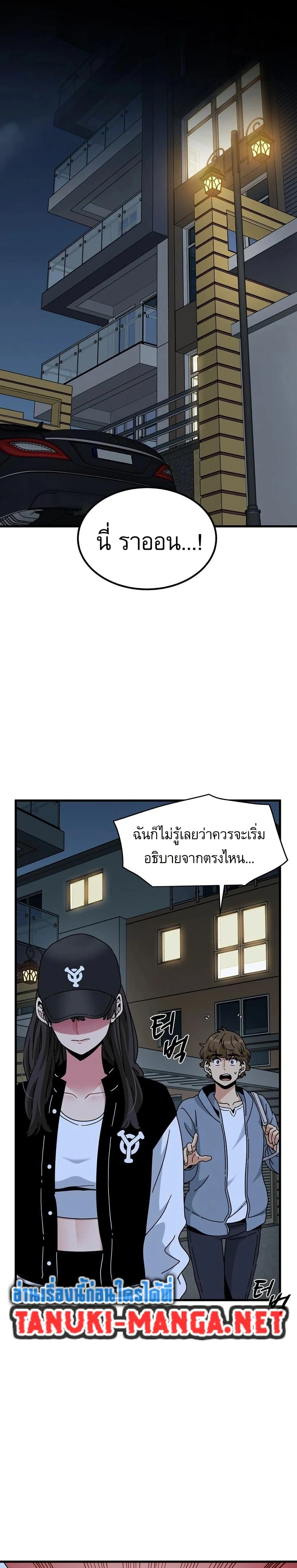 Doujin-Lc- อ่าน โดจิน มังฮวา เกาหลี ญี่ปุ่น จีน แปลไทย The Turning Point จุดเปลี่ยน ตอนที่ 1 2 3 4 5 6 7 8 9 10 11 12 13 14 ฟรี ไม่มีโฆษณา อ่าน โดจิน Manhwa เกาหลี ญี่ปุ่น จีน เรามีครบ คัดมาให้เน้นๆ โดจิน 18+ รับประกันความฟินโดย  Doujin Lc