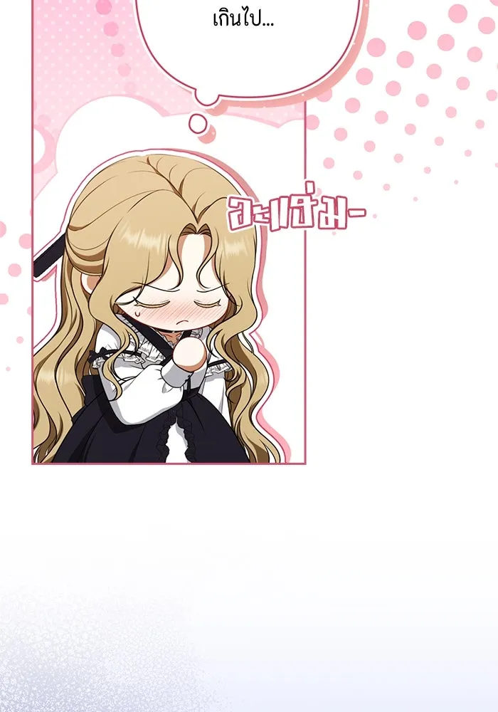 ละครชีวิตลิขิตรัก ตอนที่ 8 รูปที่ 44