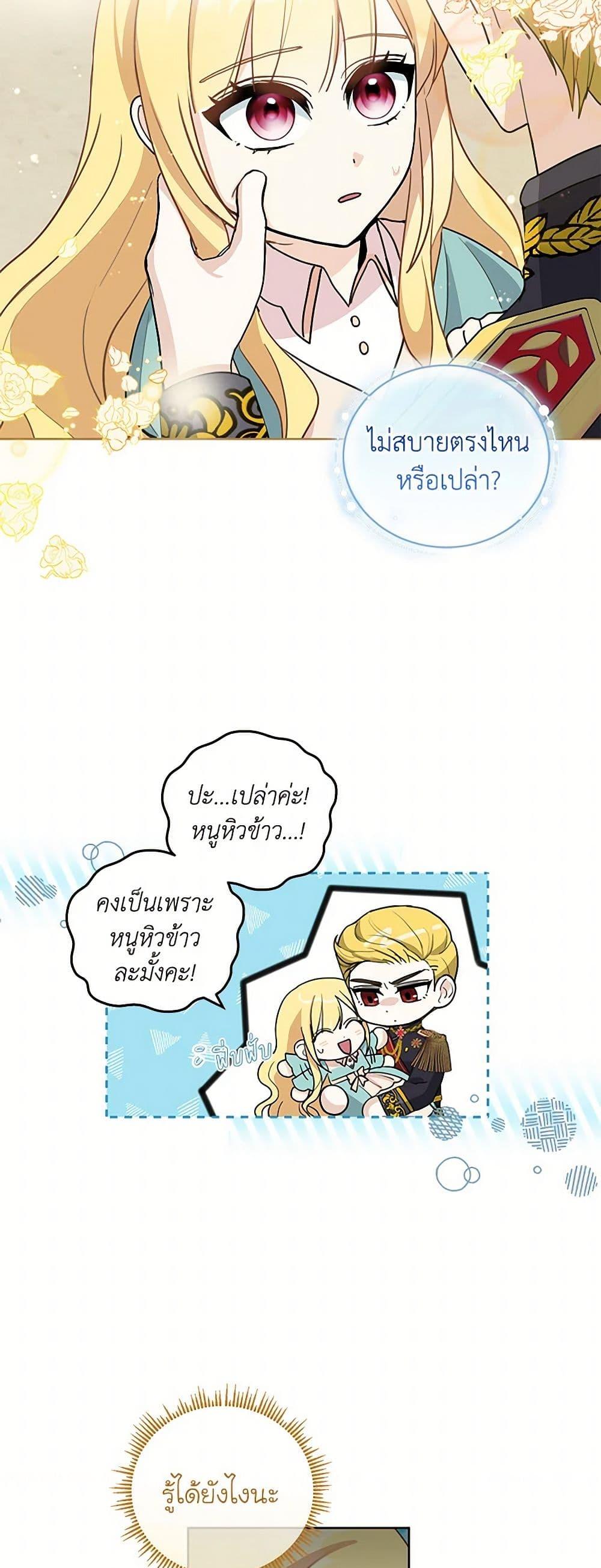 Manga-lc-com อ่านมังงะ อ่านการ์ตูน ออนไลน์ ฟรี I’ll Protect You, Daddy! ตอนที่ 1 2 3 4 5 6 7 8 9 10 11 12 13 14 ฟรี ไม่มีโฆษณา Manga-lc - อ่าน มังงะ อ่าน การ์ตูน ออนไลน์ อ่านมังงะ ฟรี