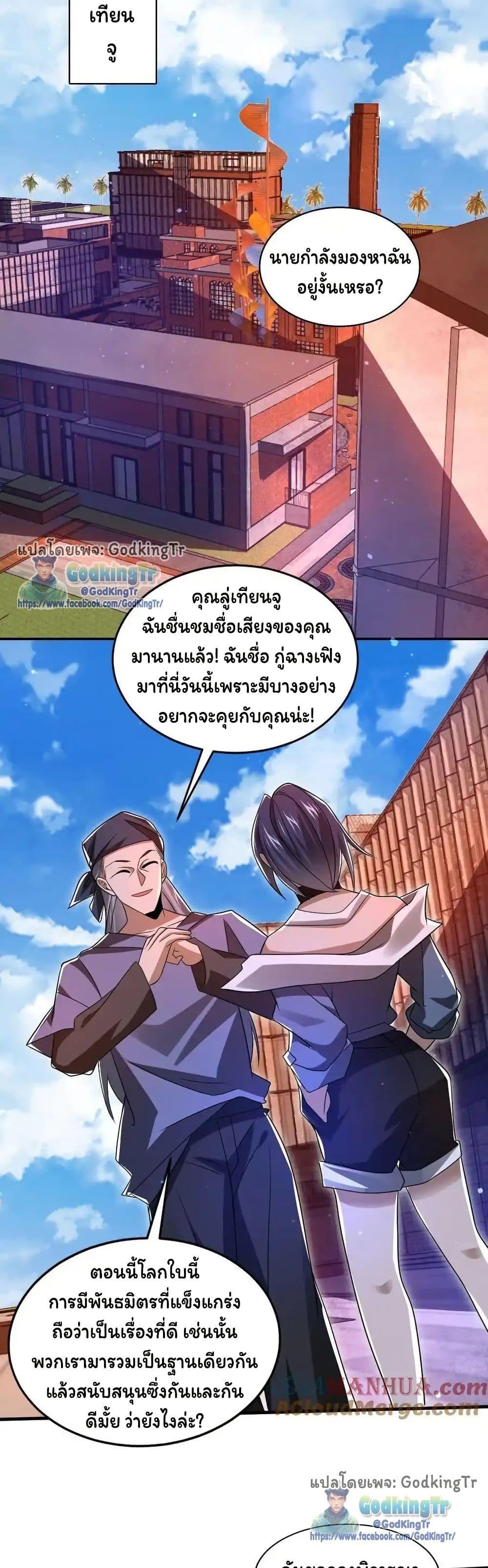 Manga-lc-com อ่านมังงะ อ่านการ์ตูน ออนไลน์ ฟรี Stockpiling Ten Thousand Tons of Pork During the Apocalypse ตอนที่ 1 2 3 4 5 6 7 8 9 10 11 12 13 14 ฟรี ไม่มีโฆษณา Manga-lc - อ่าน มังงะ อ่าน การ์ตูน ออนไลน์ อ่านมังงะ ฟรี