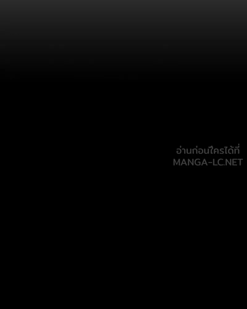 Omniscient Reader อ่านชะตาวันสิ้นโลก ตอนที่ 11 ราตรีของเหล่านักทำนาย (4) รูปที่ 138