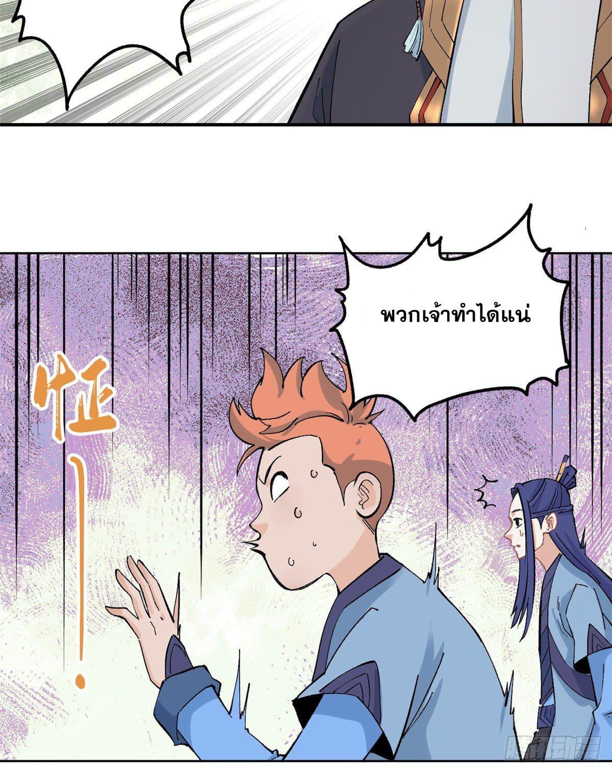 Manga-lc-com อ่านมังงะ อ่านการ์ตูน ออนไลน์ ฟรี All Hail the Sect Leader ตอนที่ 1 2 3 4 5 6 7 8 9 10 11 12 13 14 ฟรี ไม่มีโฆษณา Manga-lc - อ่าน มังงะ อ่าน การ์ตูน ออนไลน์ อ่านมังงะ ฟรี