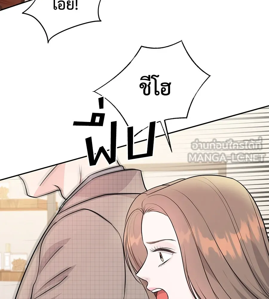 คิมหันต์นิรันดร ตอนที่ 5 รูปที่ 57