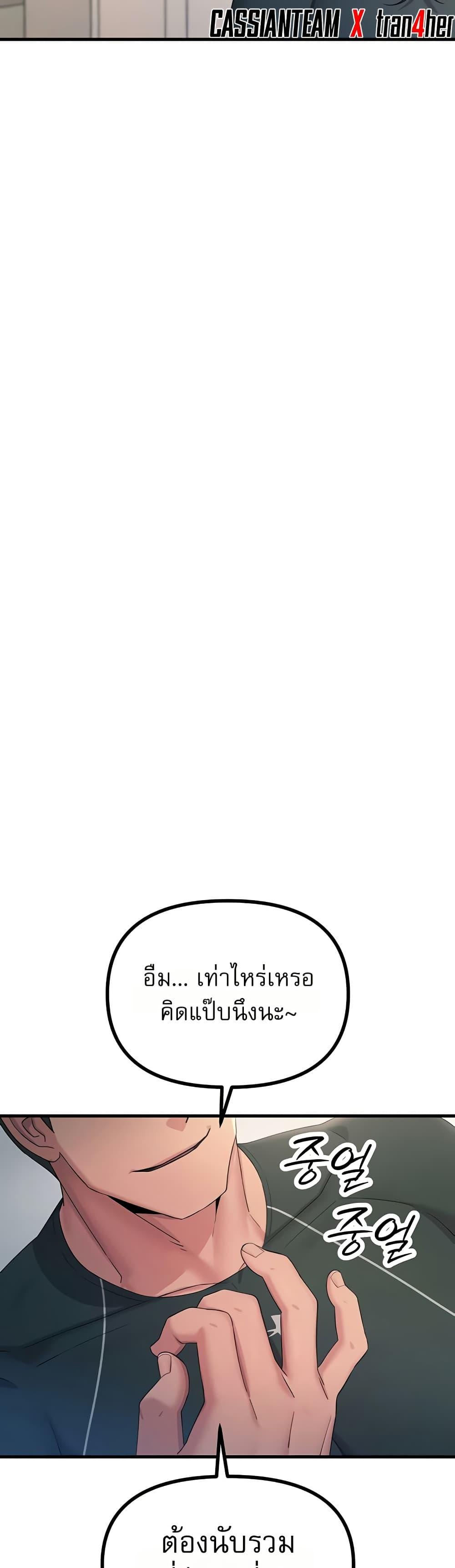 Doujin-Lc- อ่าน โดจิน มังฮวา เกาหลี ญี่ปุ่น จีน แปลไทย You Won’t Get ตอนที่ 1 2 3 4 5 6 7 8 9 10 11 12 13 14 ฟรี ไม่มีโฆษณา อ่าน โดจิน Manhwa เกาหลี ญี่ปุ่น จีน เรามีครบ คัดมาให้เน้นๆ โดจิน 18+ รับประกันความฟินโดย  Doujin Lc