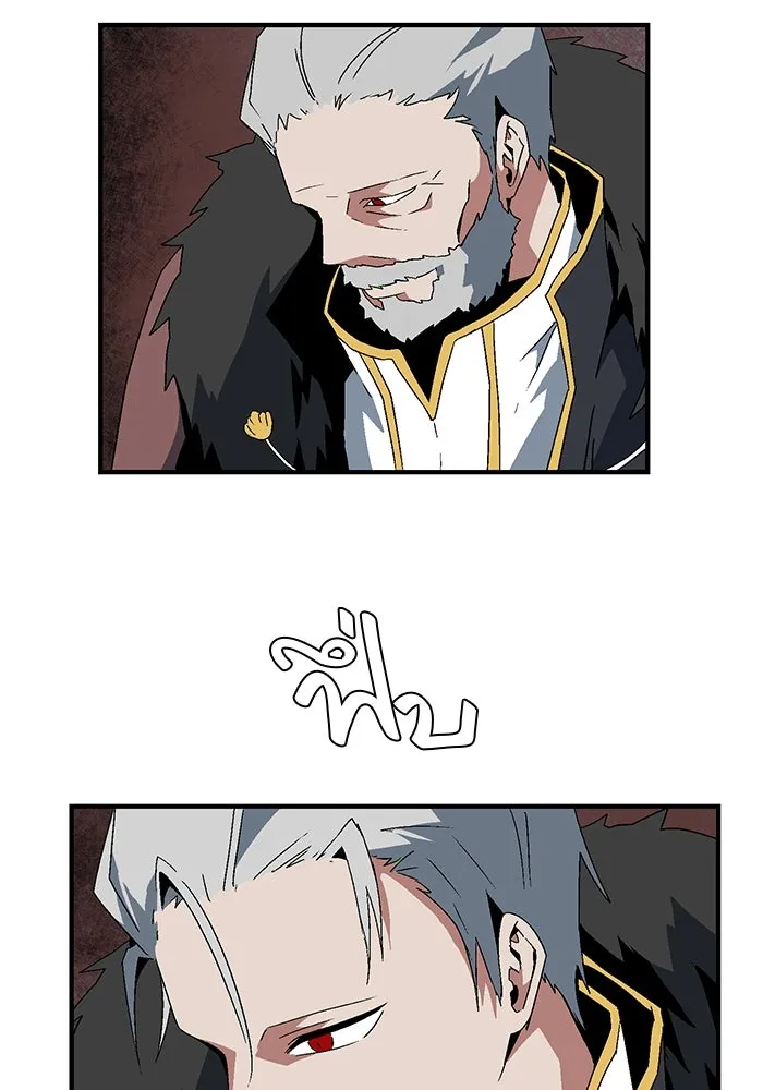 หนึ่งก้าวสู่เจ้ามาร ตอนที่ 61 ราชา (18) รูปที่ 100