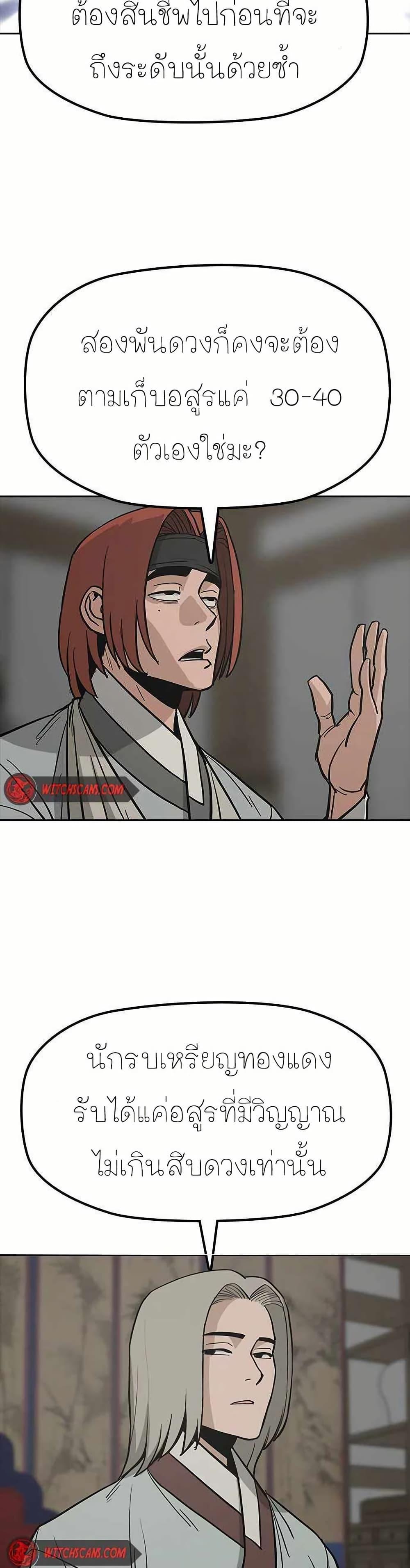 Manga-lc-com อ่านมังงะ อ่านการ์ตูน ออนไลน์ ฟรี Grim Reaper Master of the Underworld ตอนที่ 1 2 3 4 5 6 7 8 9 10 11 12 13 14 ฟรี ไม่มีโฆษณา Manga-lc - อ่าน มังงะ อ่าน การ์ตูน ออนไลน์ อ่านมังงะ ฟรี