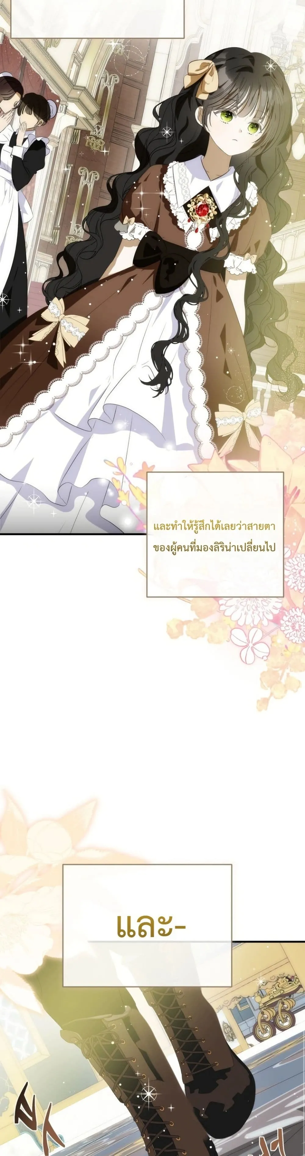 Manga-lc-com อ่านมังงะ อ่านการ์ตูน ออนไลน์ ฟรี How to Survive as the Daughter of the Emperor Who Killed Me ตอนที่ 1 2 3 4 5 6 7 8 9 10 11 12 13 14 ฟรี ไม่มีโฆษณา Manga-lc - อ่าน มังงะ อ่าน การ์ตูน ออนไลน์ อ่านมังงะ ฟรี