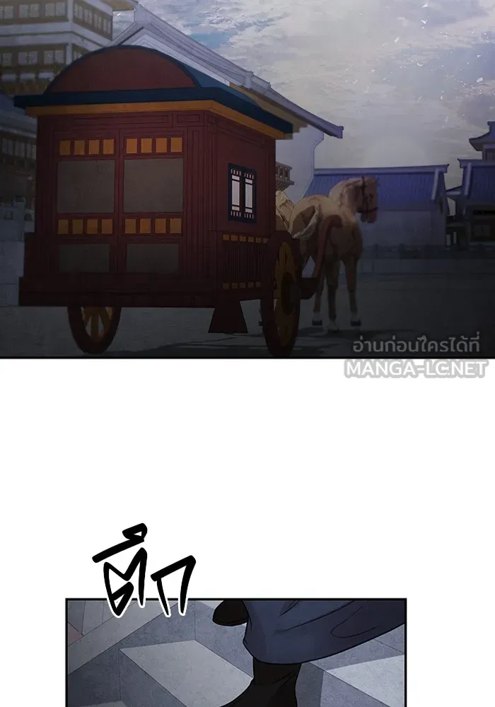 อาซา ตอนที่ 22 เทวตํานาน รูปที่ 6